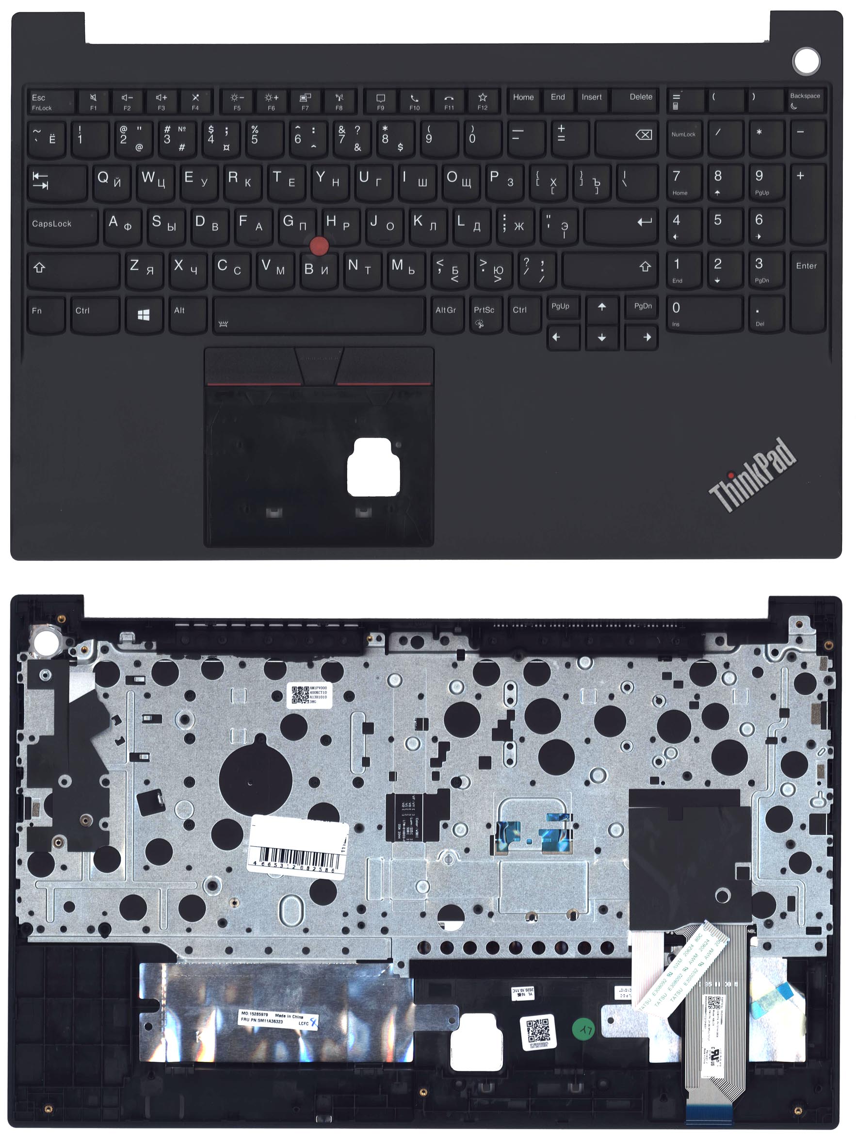 Топкейс для Lenovo ThinkPad E15 gen 2 с подсветкой