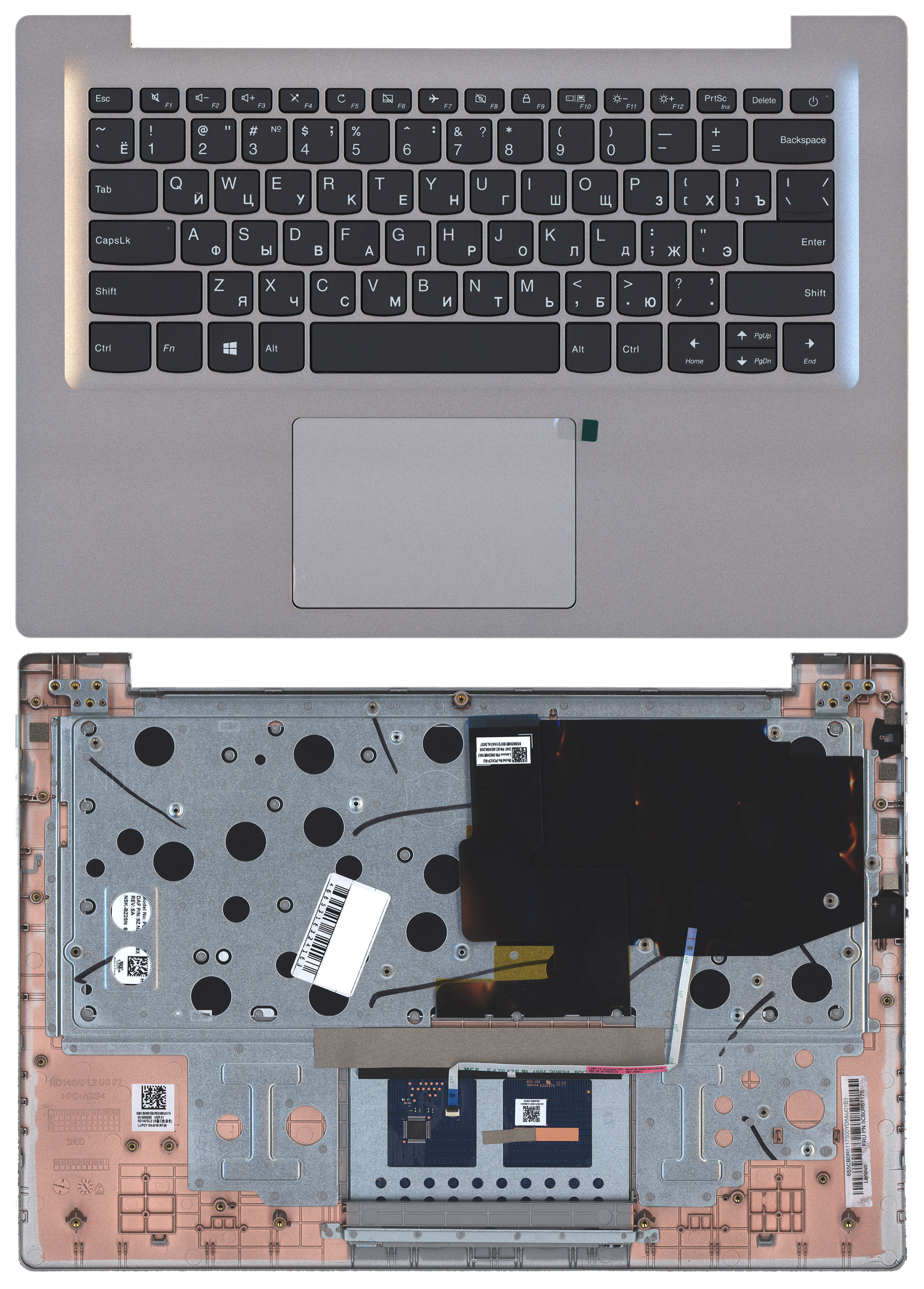 Топкейс для Lenovo IdeaPad S130-14IGM