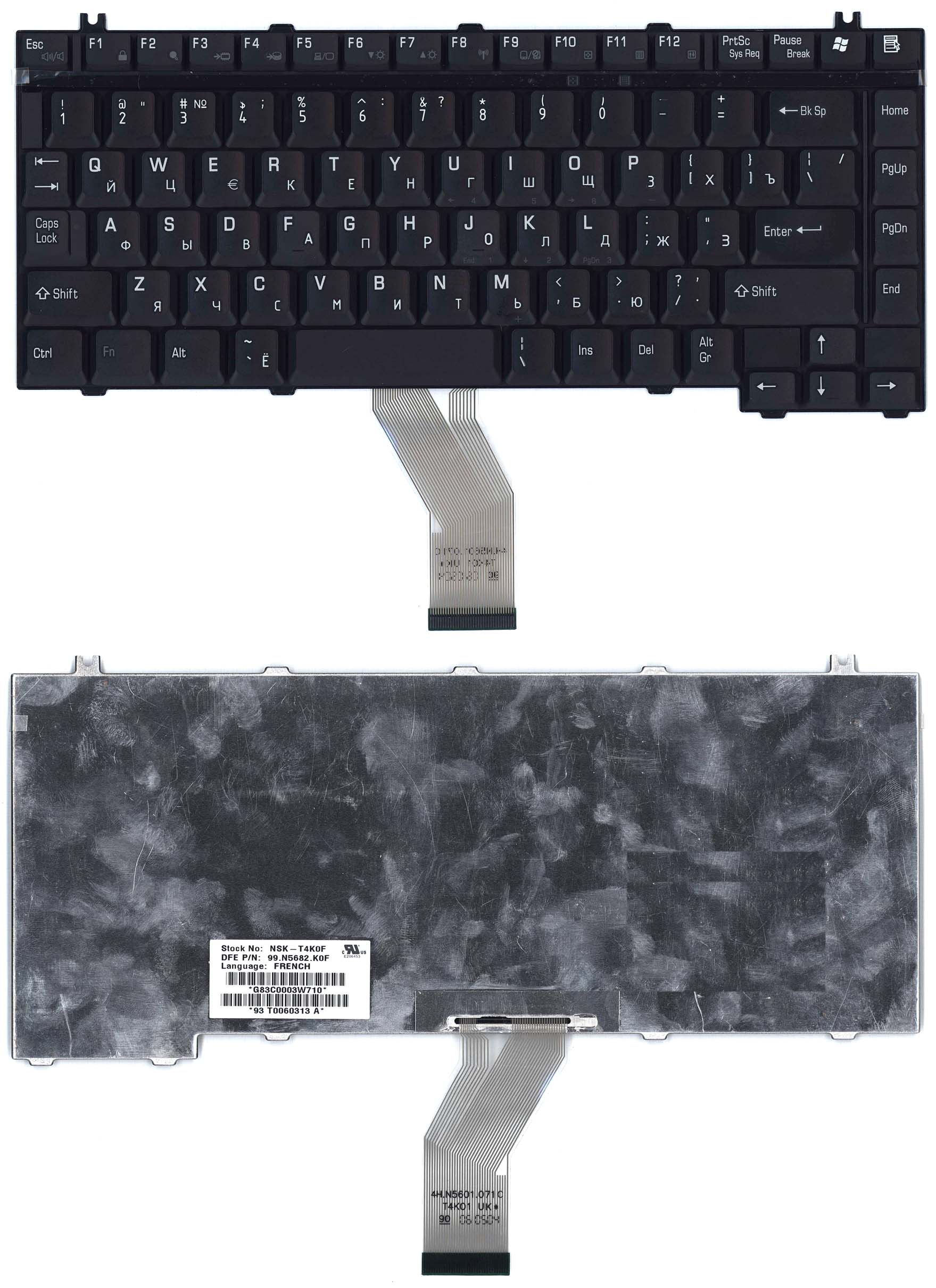 Клавиатура для ноутбука Toshiba Satellite A10 A15 A20 A25 A30 A40 A50 A55 A70 A75 A80 A100 черная