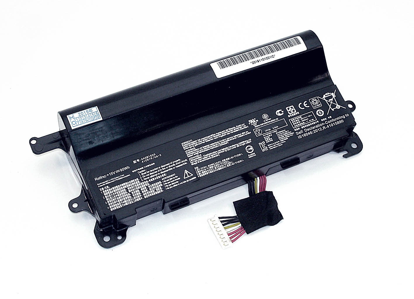 Аккумуляторная батарея для ноутбука Asus ROG GFX72 (A42N1520) 15V 67Wh