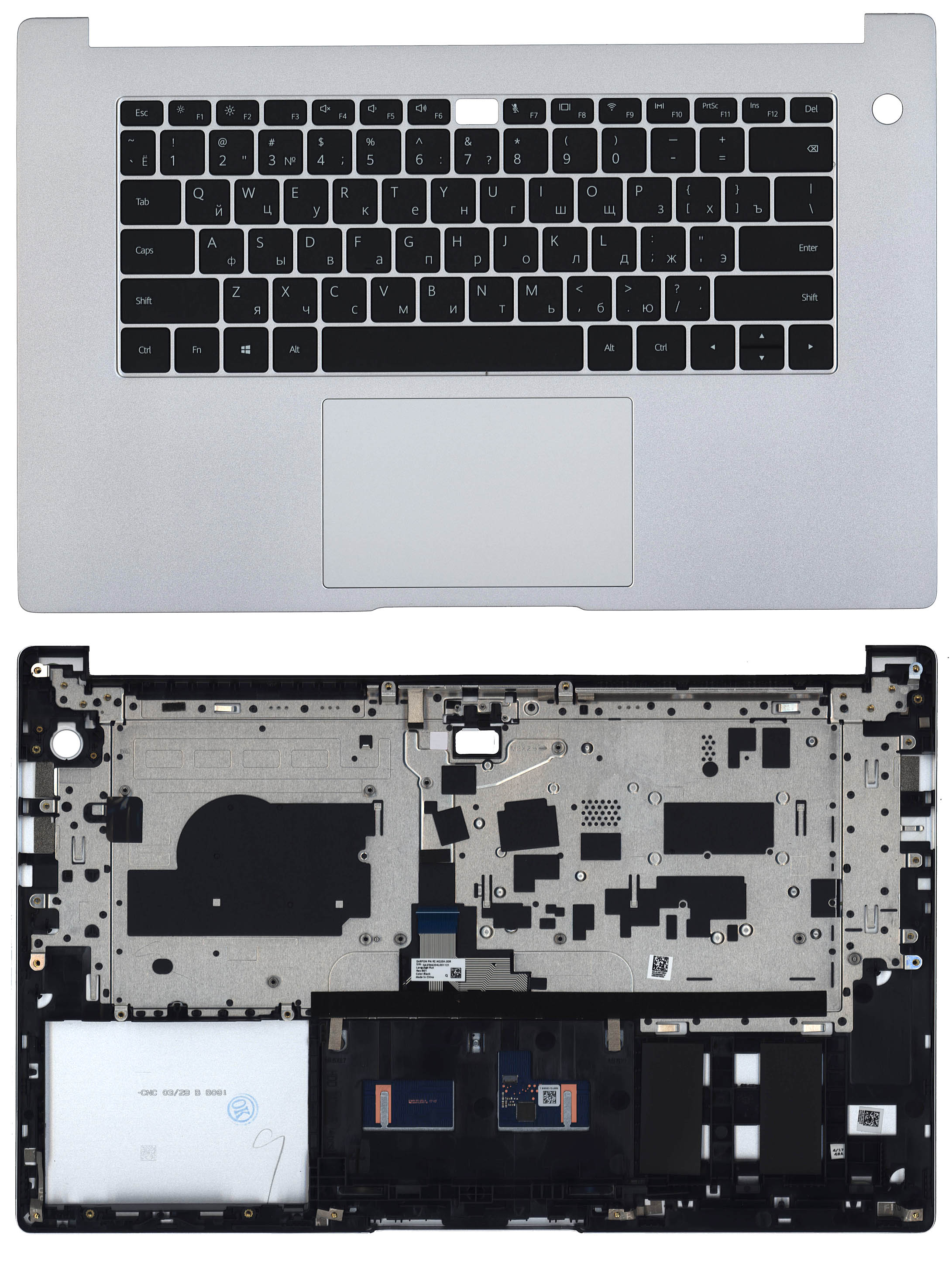 Топкейс для Huawei MateBook D 15 BohrK-WAQ9AR Mystic Silver