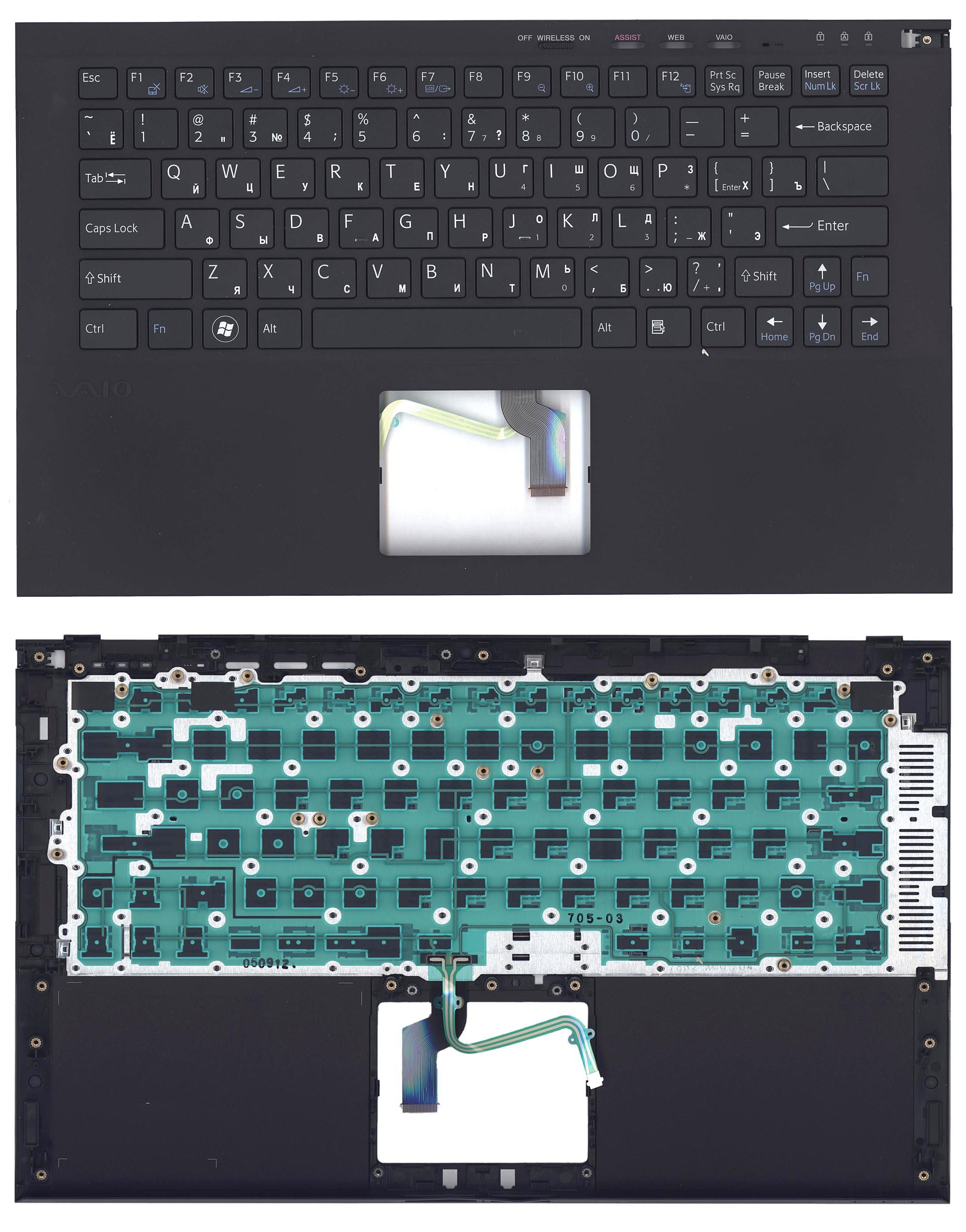 Топкейс для Sony Vaio VPCZ2 черный