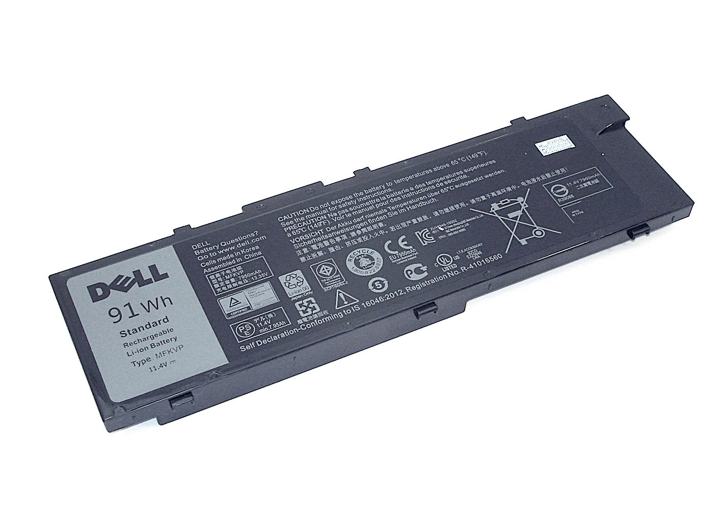 Аккумуляторная батарея для ноутбука Dell Precision 15 7520 (T05W1) 11.4V 7950 mAh
