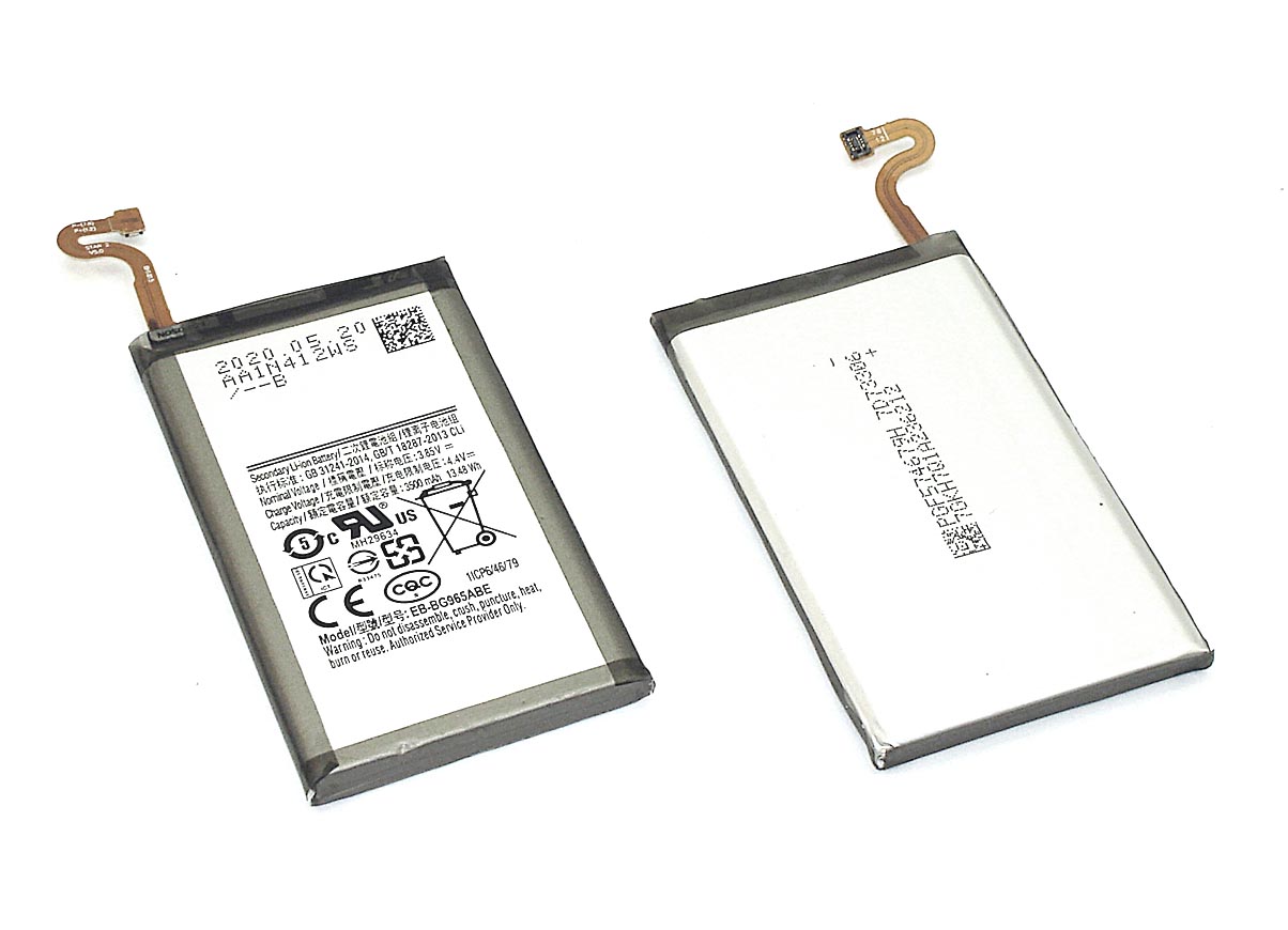 Аккумуляторная батарея EB-BG965ABE для Samsung Galaxy S9 Plus