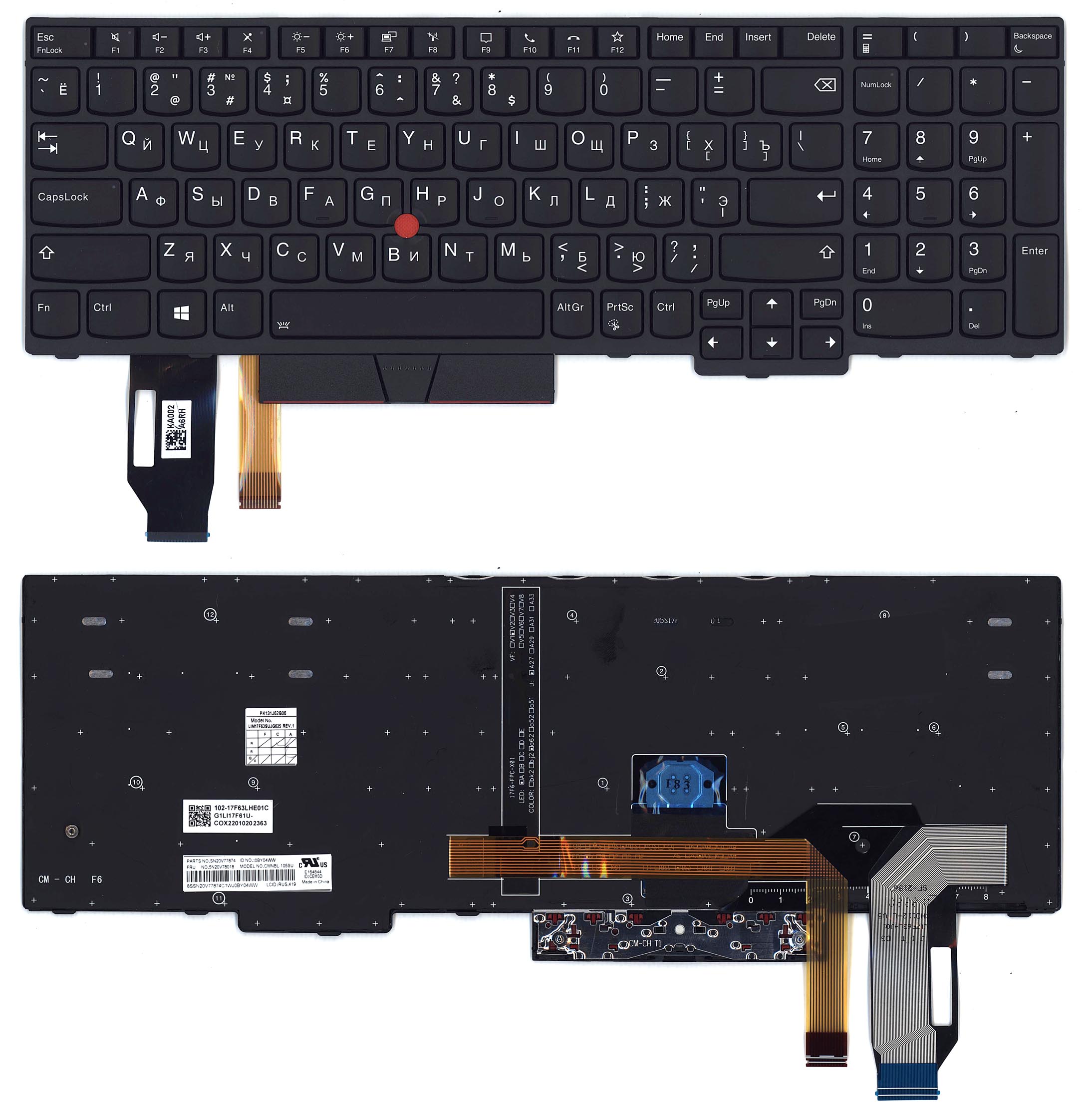 Клавиатура для ноутбука Lenovo ThinkPad T15 черная с подсветкой