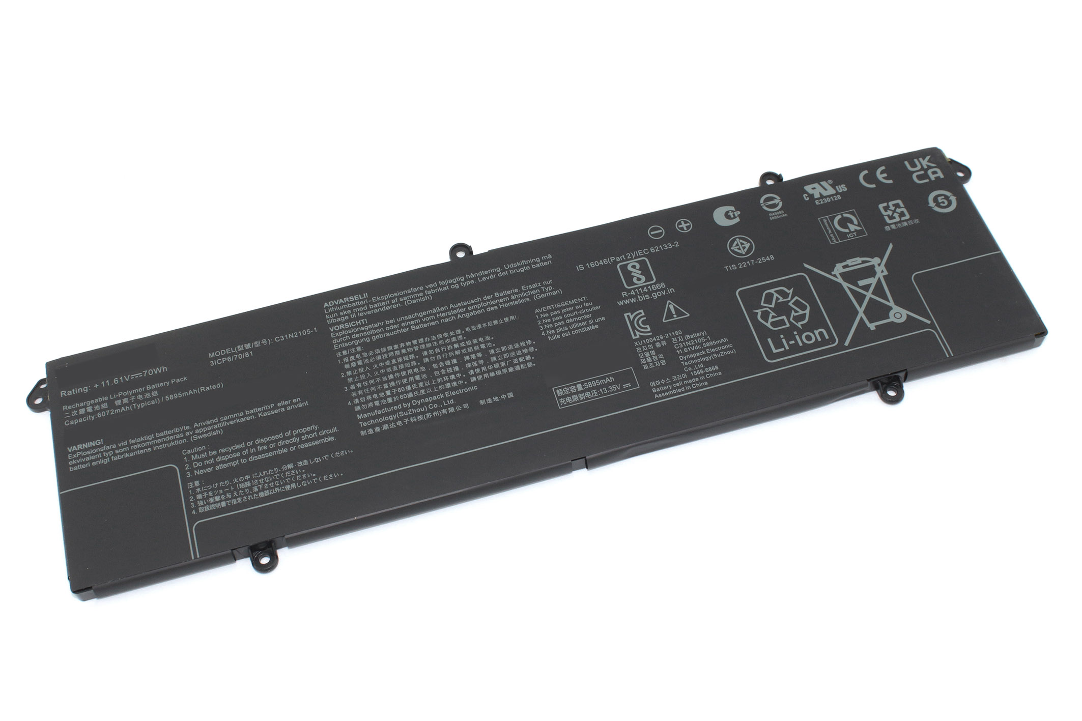 Аккумуляторная батарея для ноутбукa Asus K6502 (C31N2105-1) 11.61V 70Wh