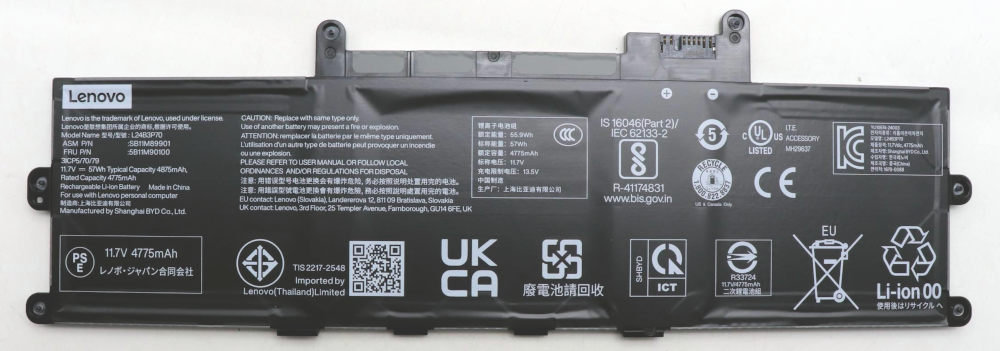 Аккумуляторная батарея для ноутбука Lenovo X1 Carbon 13th Gen (L24B3P70) 11.7V 57Wh