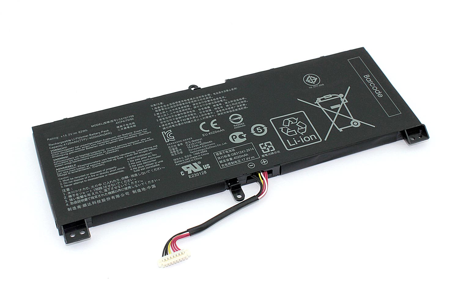 Аккумуляторная батарея для ноутбука Asus ROG STRIX GL503VS (C41N1709) 15.2V 62Wh