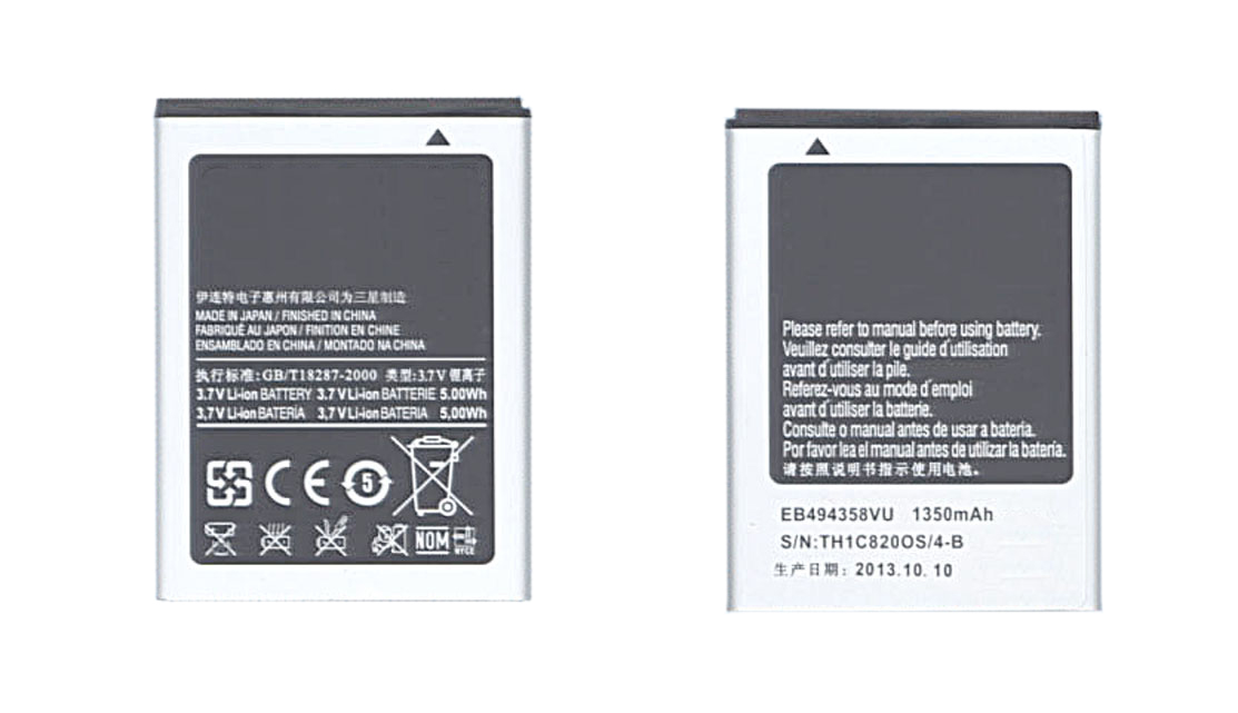 Аккумуляторная батарея EB494358VU для Samsung Galaxy Ace S5830 3.7 V 5.00Wh
