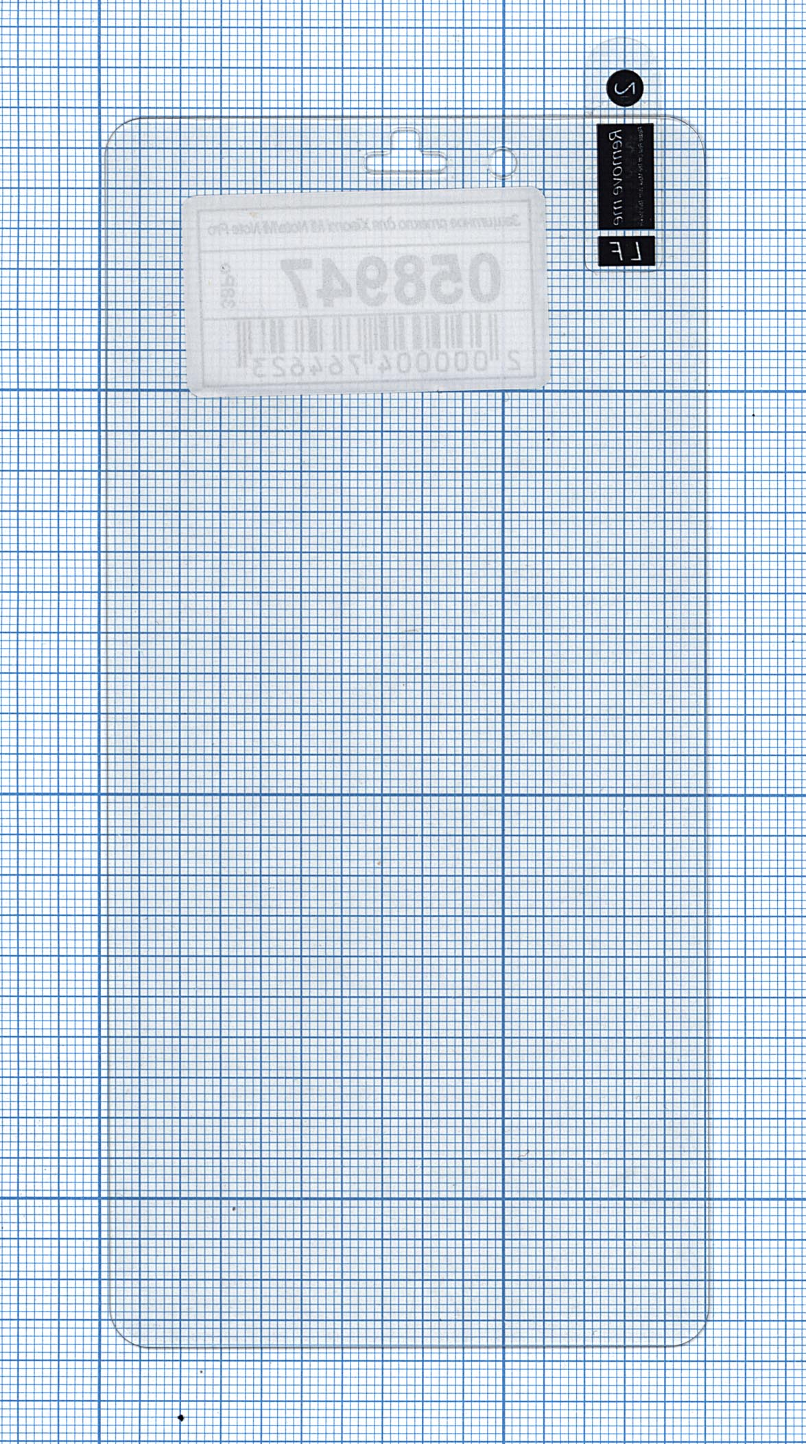 Защитное стекло для Xiaomi Mi Note/Mi Note Pro