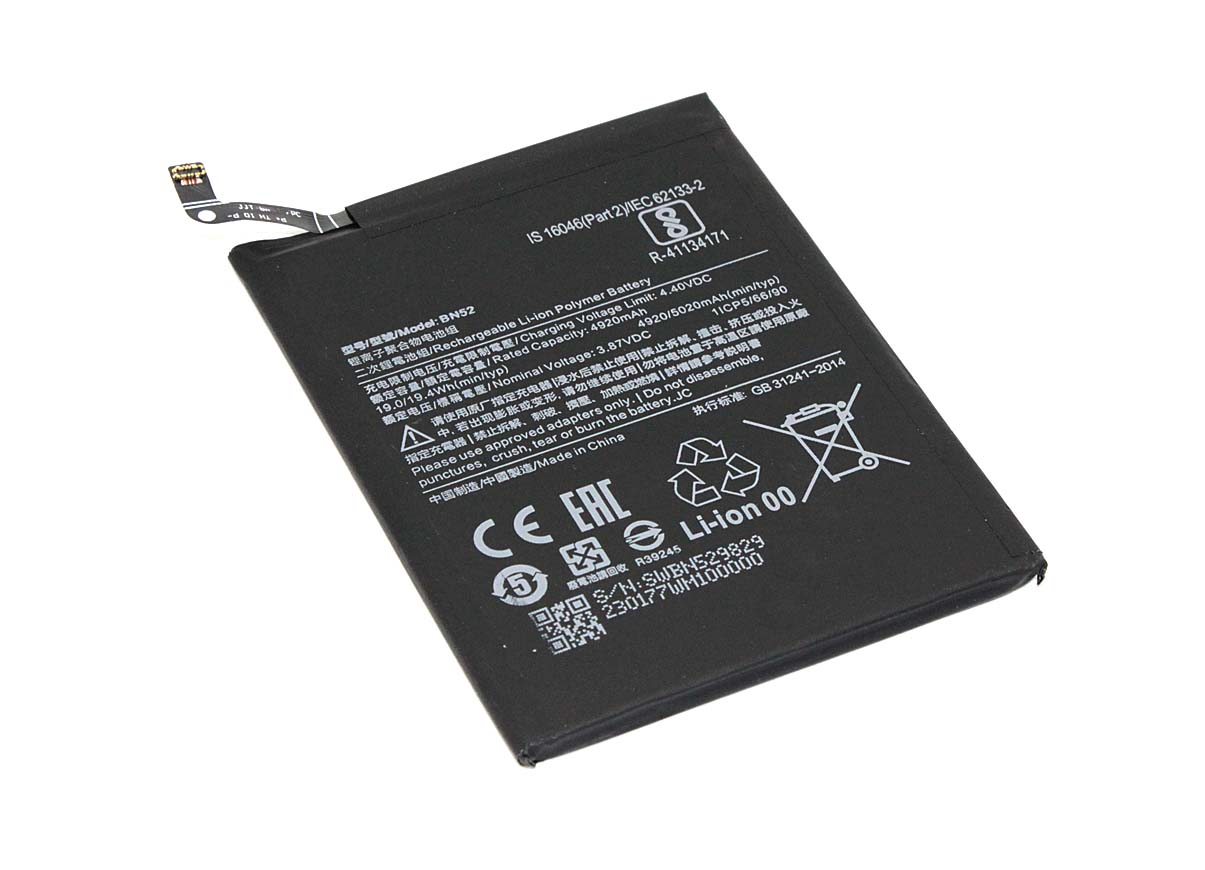 Аккумуляторная батарея BN52 для Xiaomi Redmi Note 9 Pro 5020mAh
