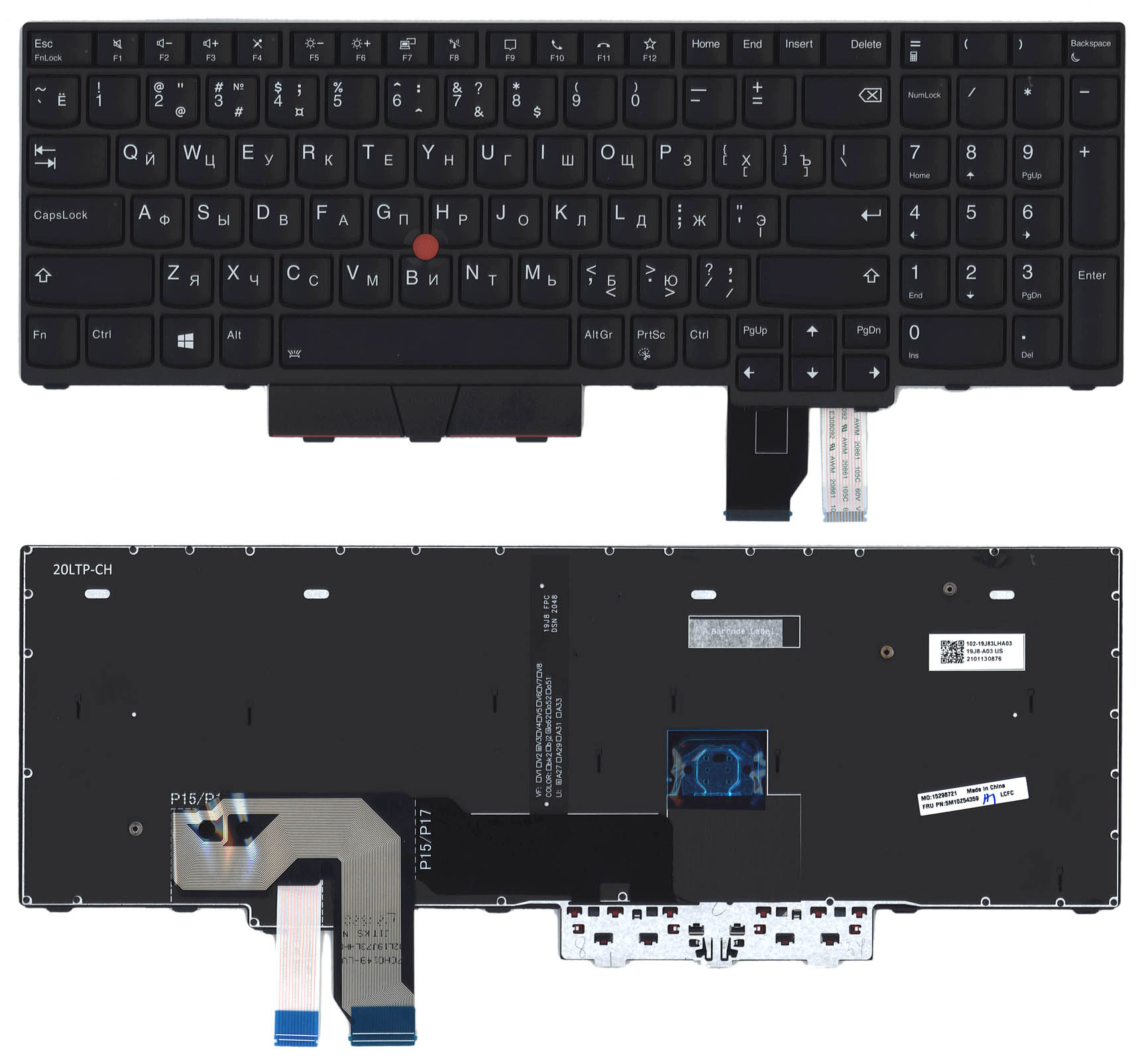 Клавиатура для ноутбука Lenovo Thinkpad P17 Gen 1 черная