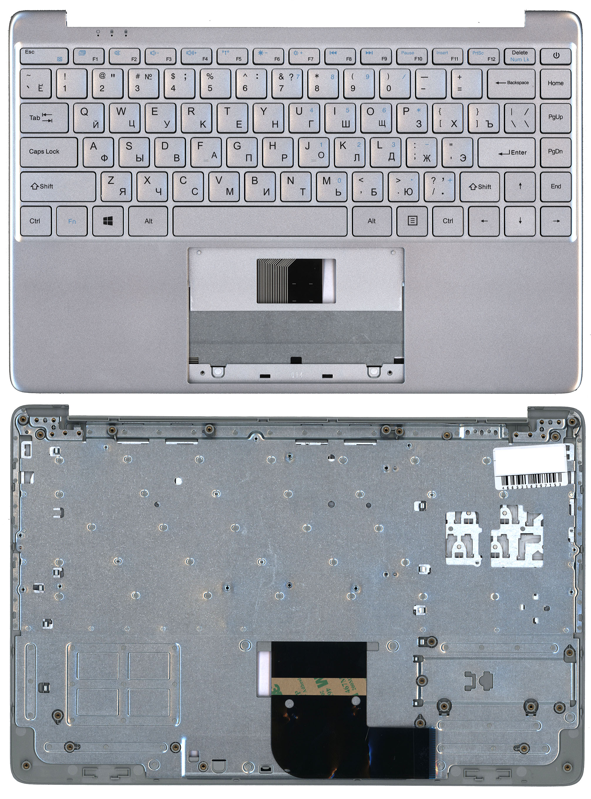 Топкейс для Haier U144E
