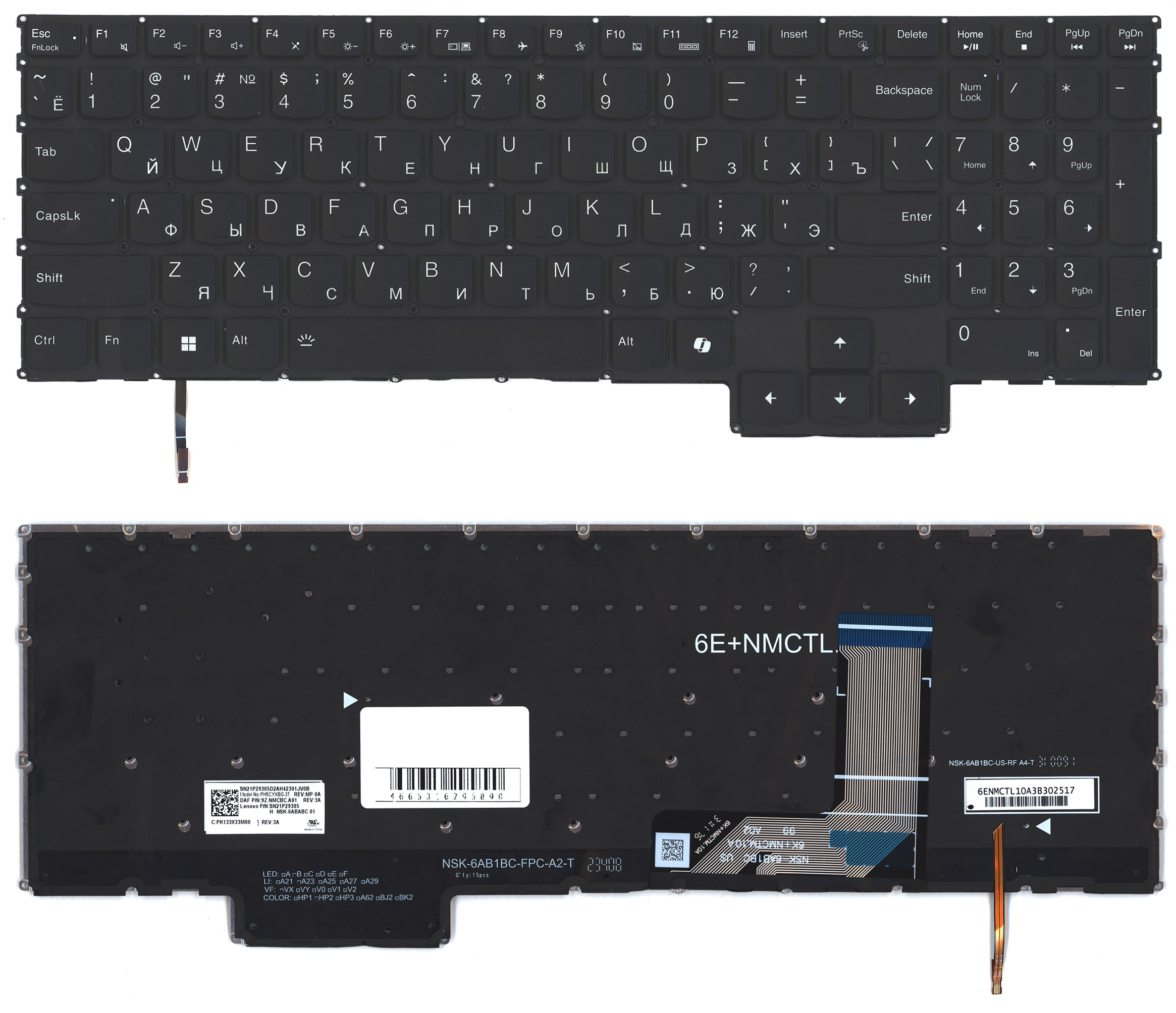 Клавиатура для ноутбука Lenovo LOQ 15ARP9 черная с подсветкой