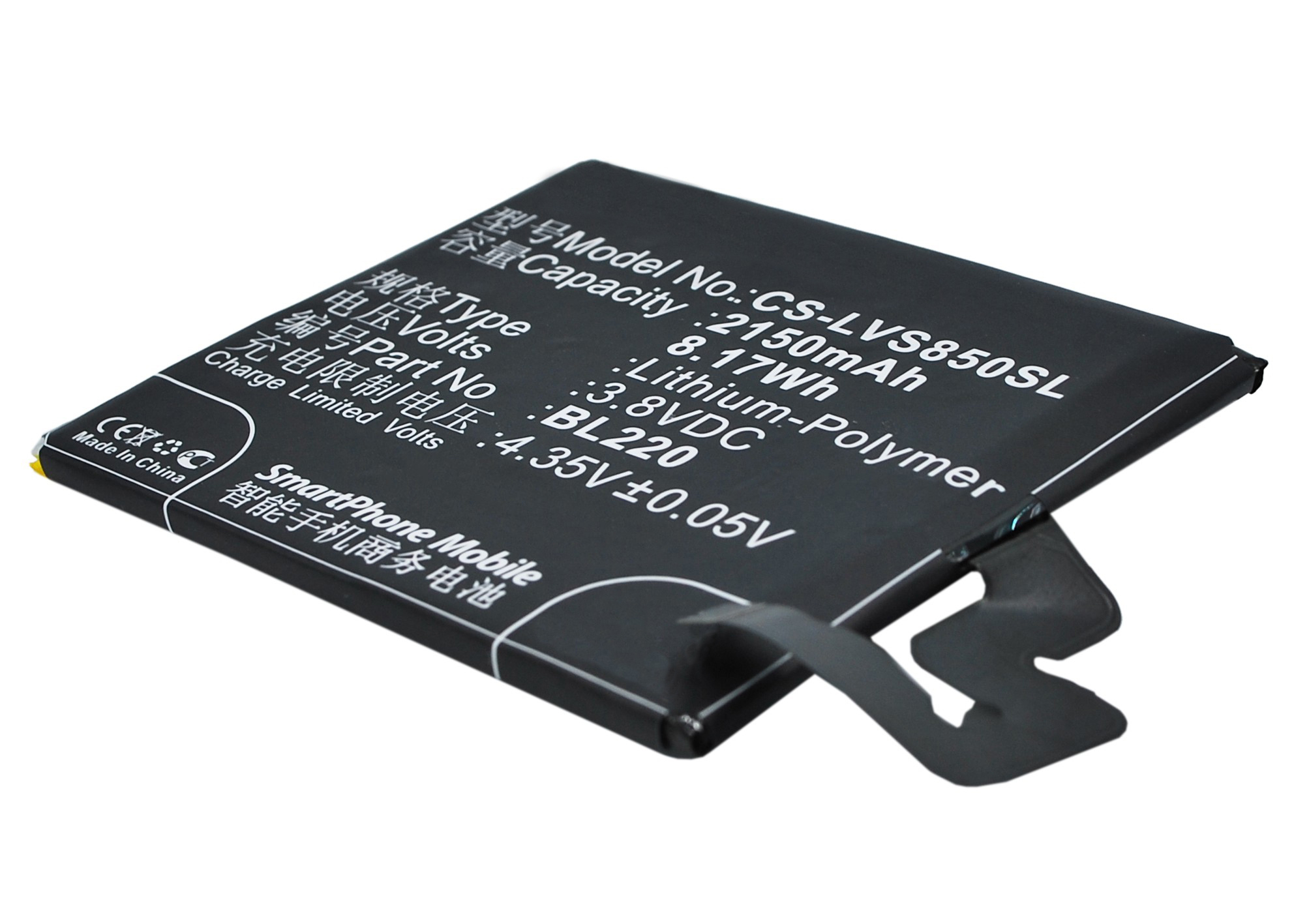 Аккумулятор CS-LVS850SL BL220 для Lenovo S850 3.8V / 2150mAh / 8.17Wh