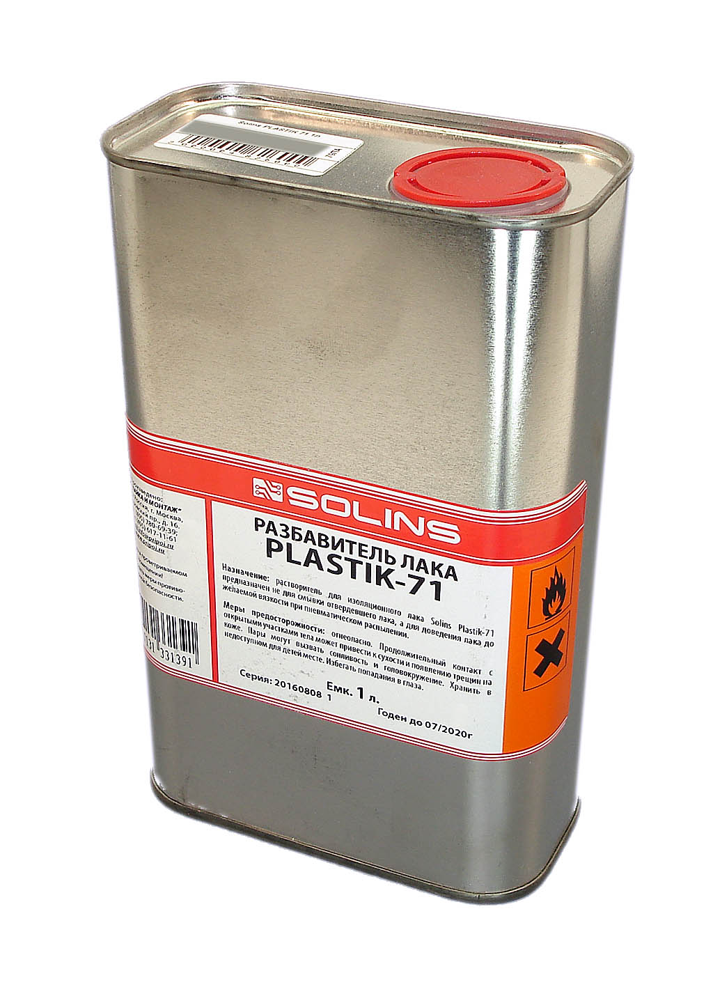 Solins PLASTIK 71, 1 л Разбавитель изоляционного лака