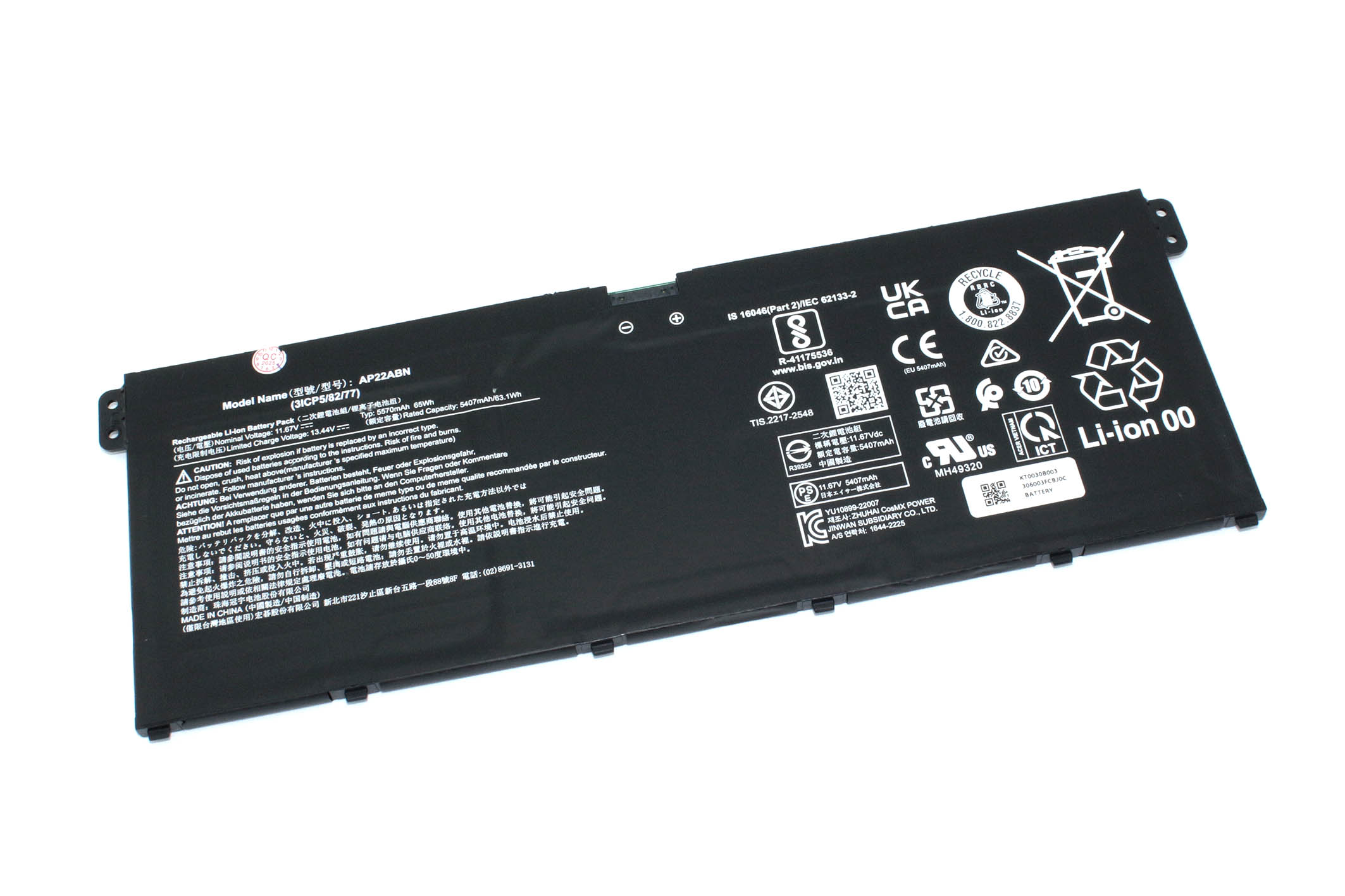 Аккумуляторная батарея для ноутбука Acer Swift Go SFG14-71 (AP22ABN) 11.67V 65Wh