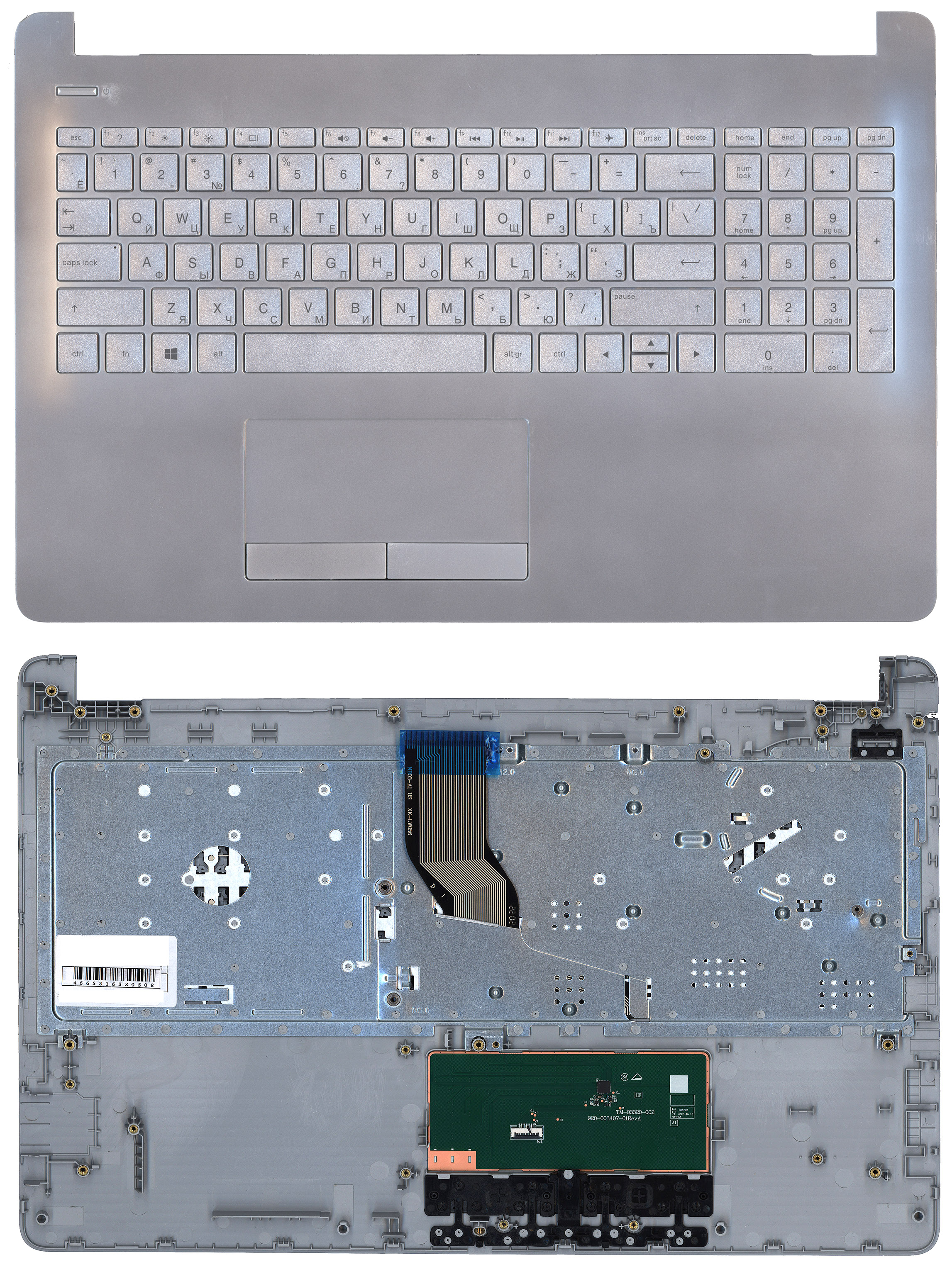 Топкейс для HP 15S-EQ 15S-FQ серебристый FPR с тачпадом