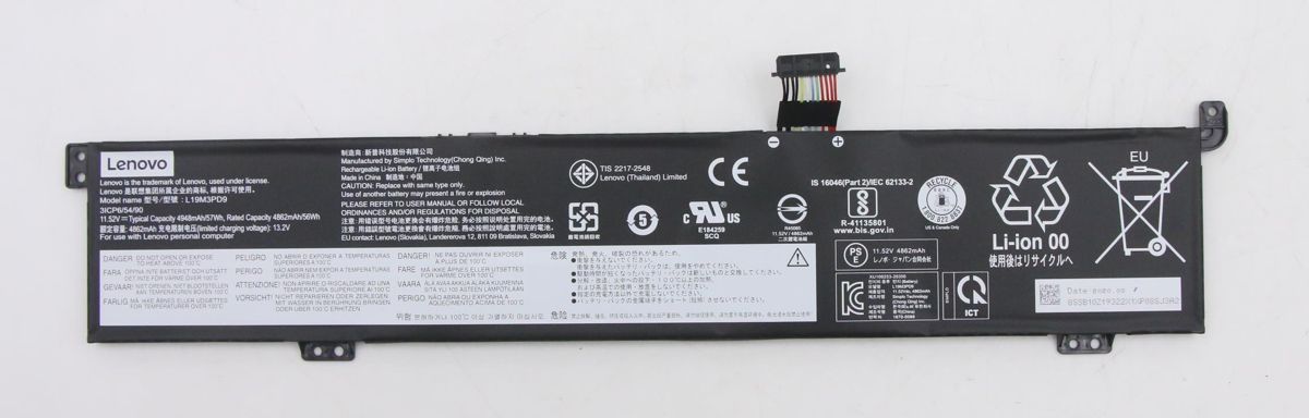 Аккумуляторная батарея для ноутбука Lenovo ThinkBook 15p IMH (L19M3PD9) 11.52V 4948mAh