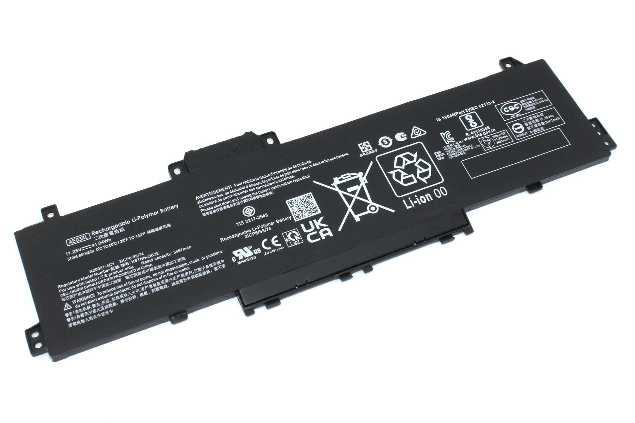 Аккумуляторная батарея для ноутбука HP 15-FC (AE03XL) 11.25V 41.04Wh