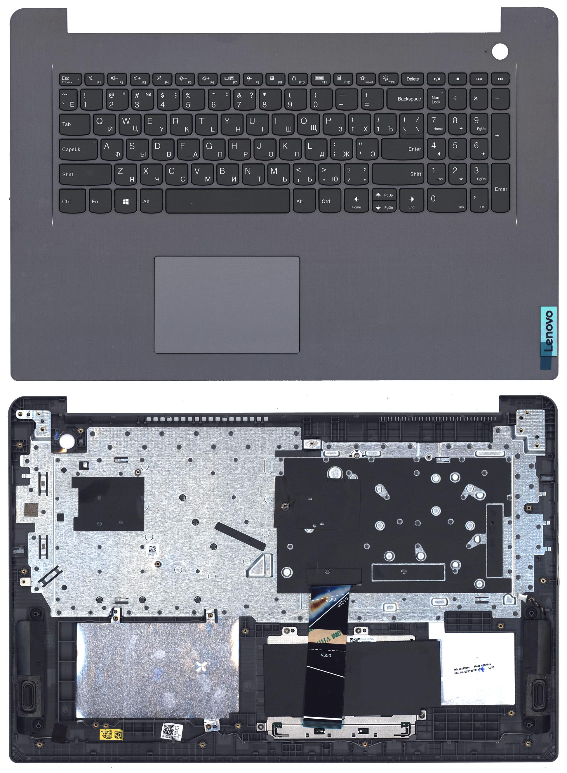Топкейс для Lenovo IdeaPad 3-17ITL6 5CB1B97474