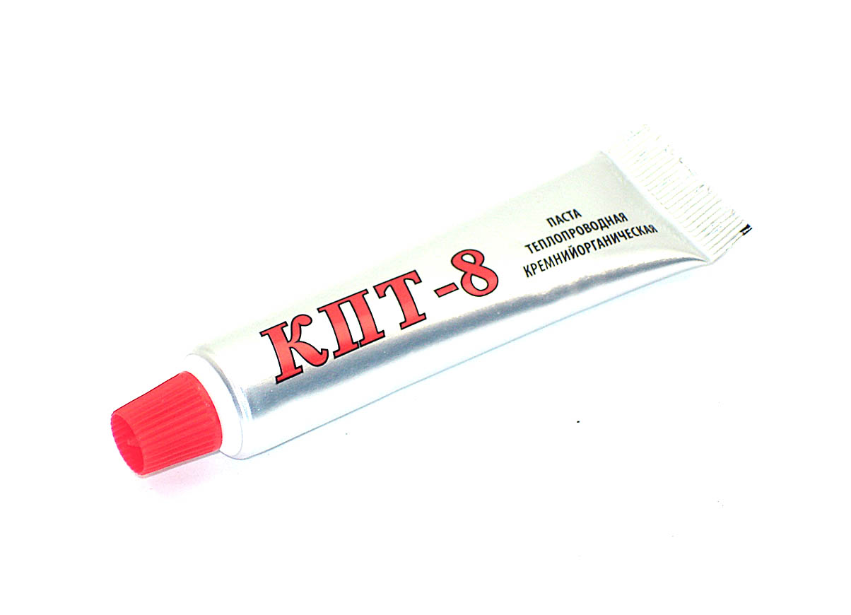 Термопаста КПТ-8 (20 грамм)