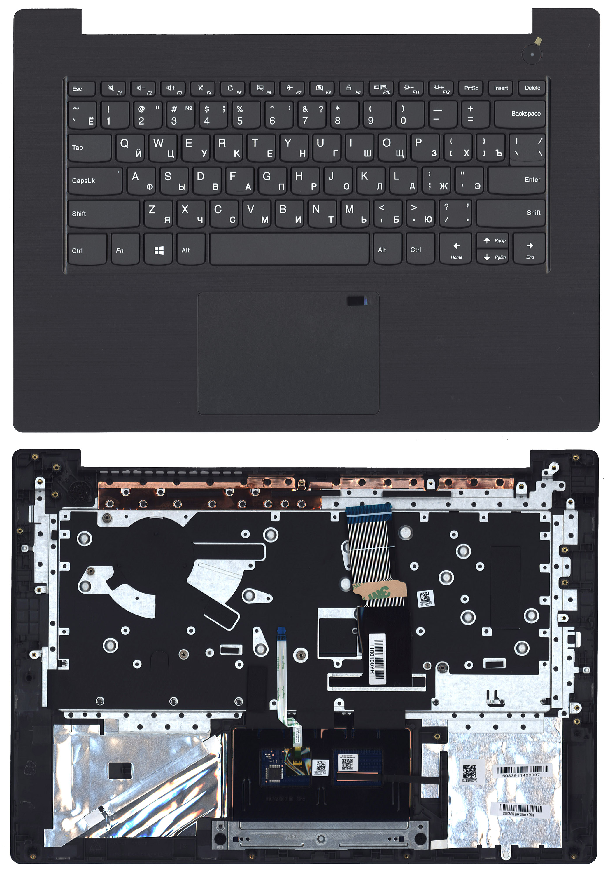 Топкейс для Lenovo V330-14 темно-серый