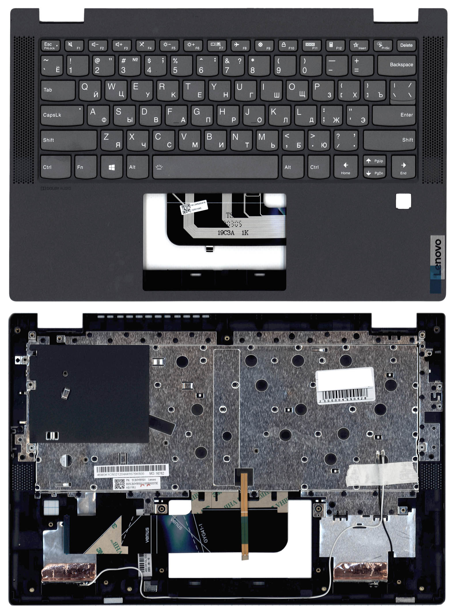 Топкейс для Lenovo IdeaPad Flex 5-14