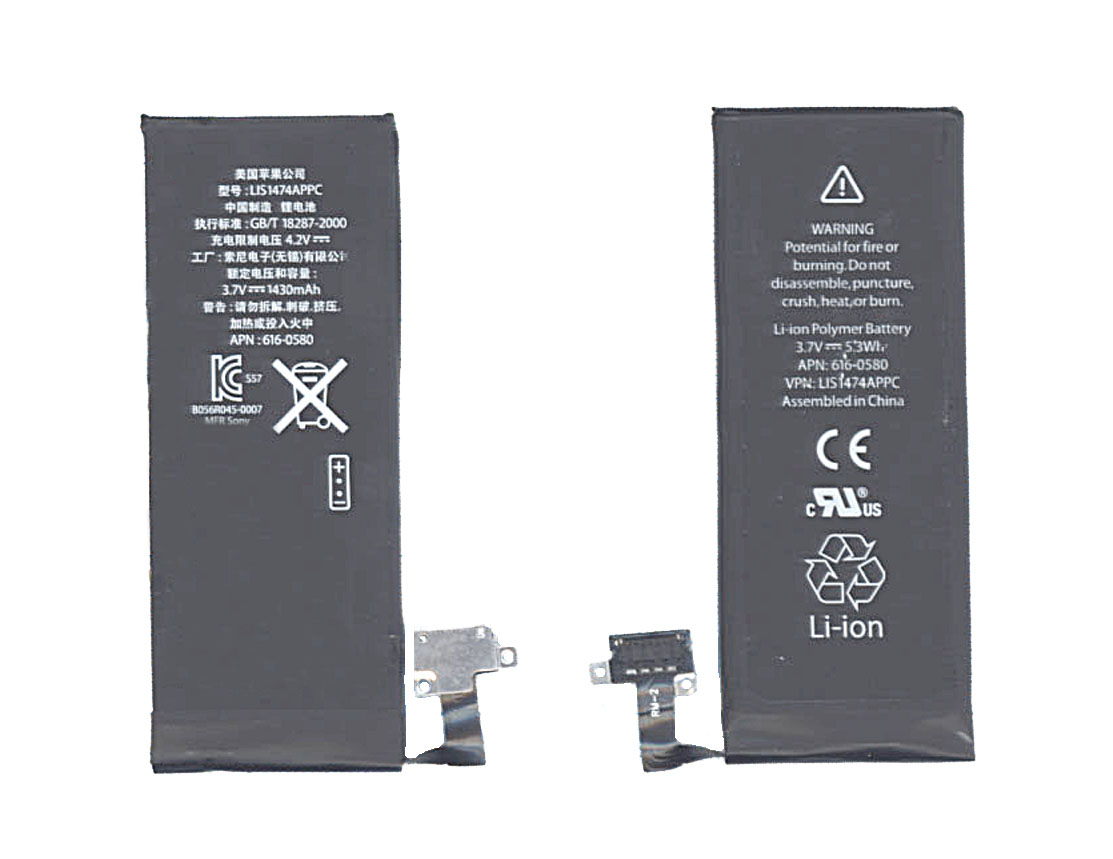 Аккумуляторная батарея для Apple iPhone 4S 3,7V 5.3Wh