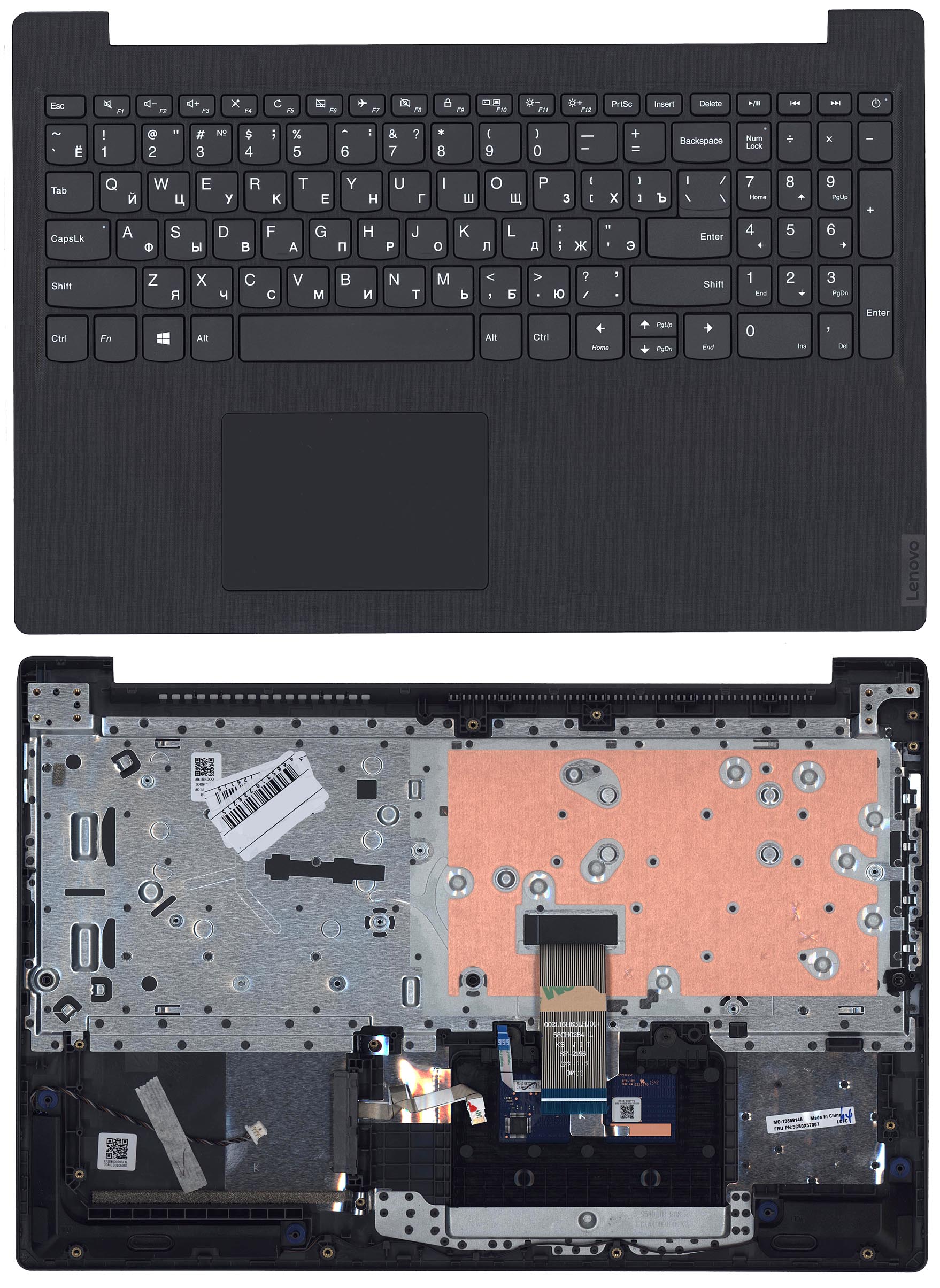 Топкейс для Lenovo V15-IIL