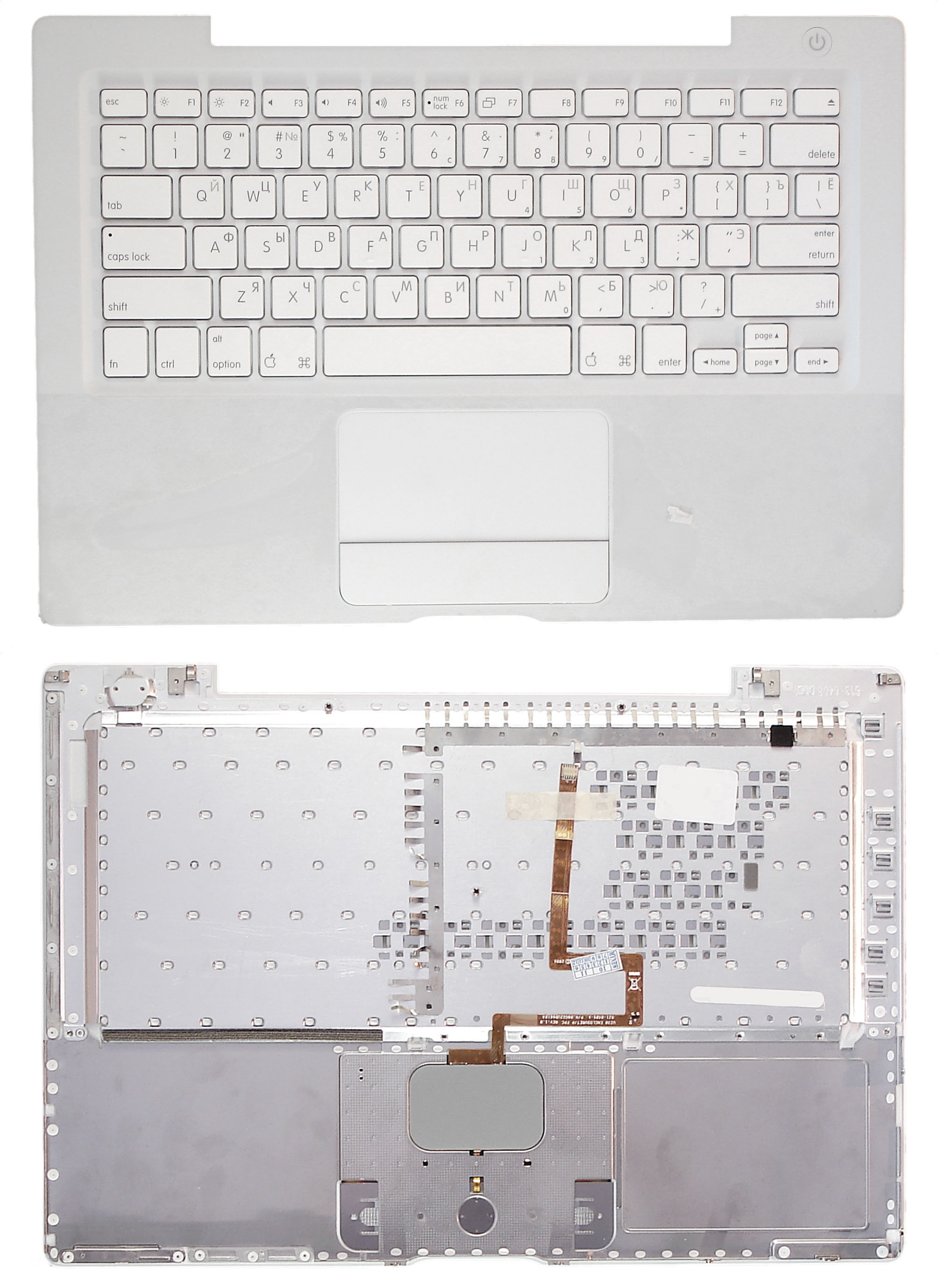 Топкейс для MacBook A1181 965 945 белый 13,3"