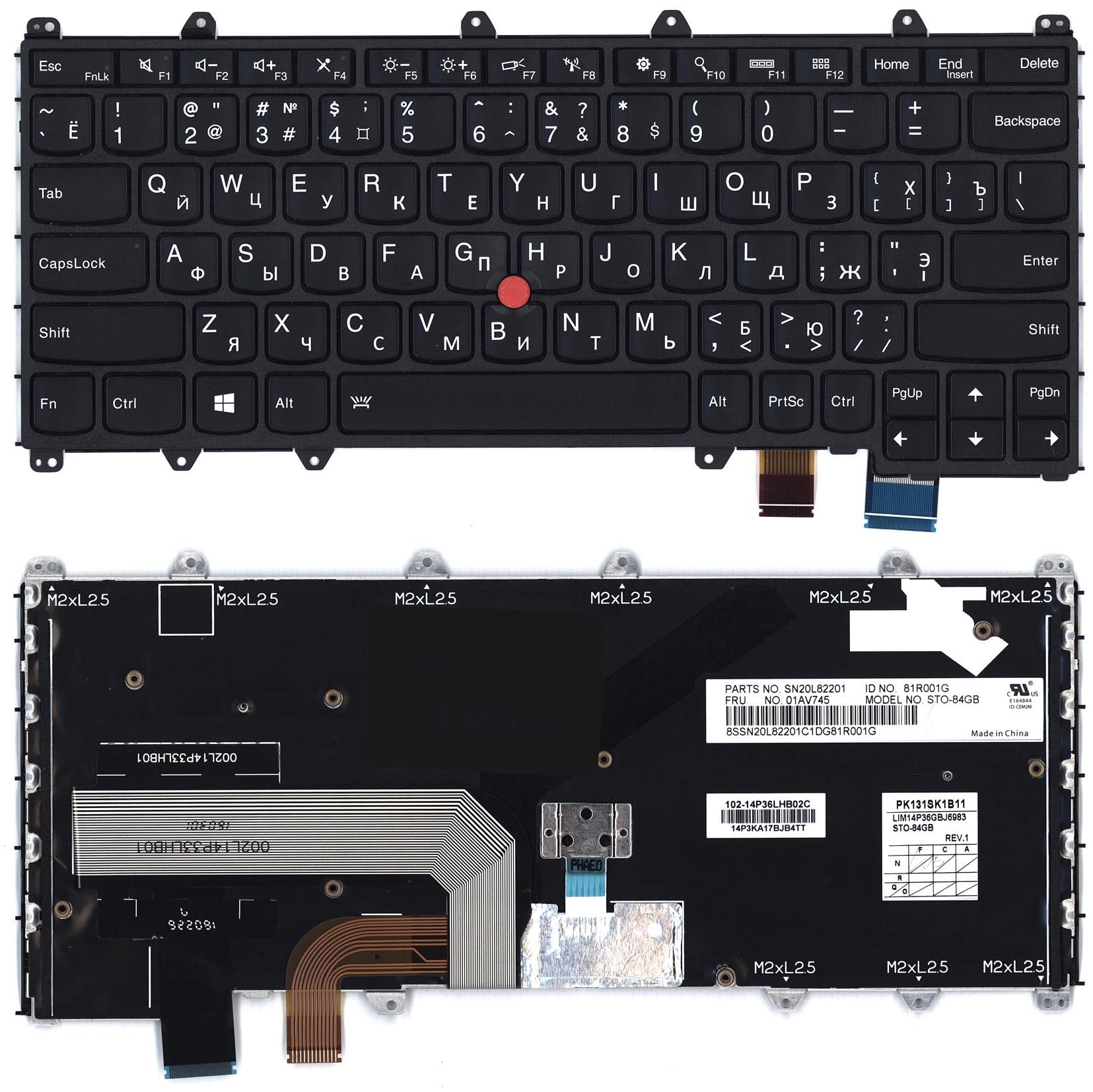 Клавиатура для ноутбука Lenovo Thinkpad X380 черная с подсветкой
