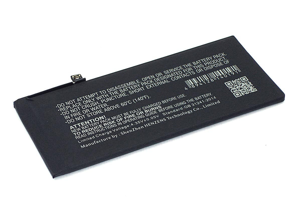 Аккумулятор CS-IPH830SL для iPhone XR 3,8V 2900Ah 11.02Wh Li-Polymer