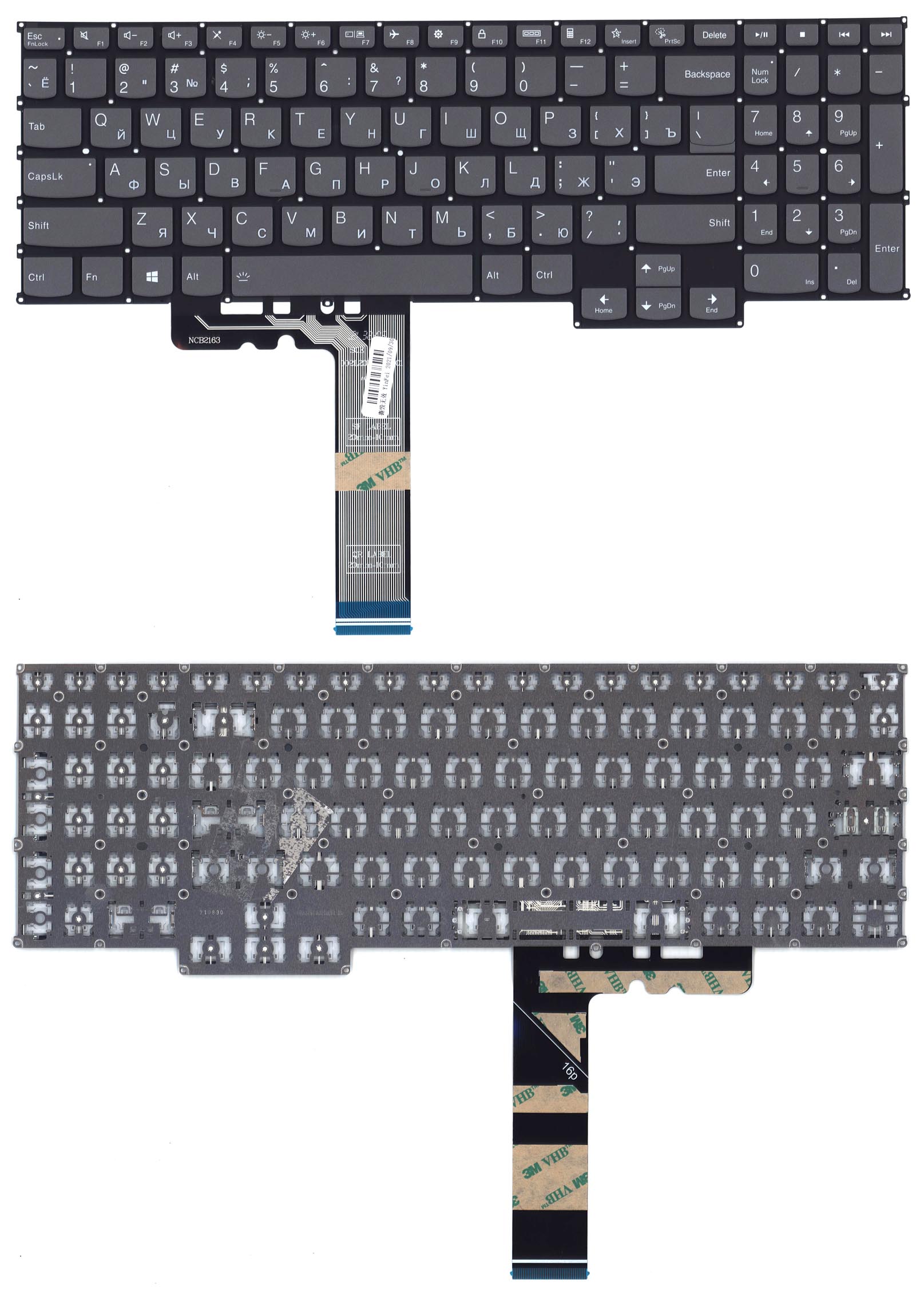 Клавиатура для ноутбука Lenovo IdeaPad 5 Pro-16ACH6 черная