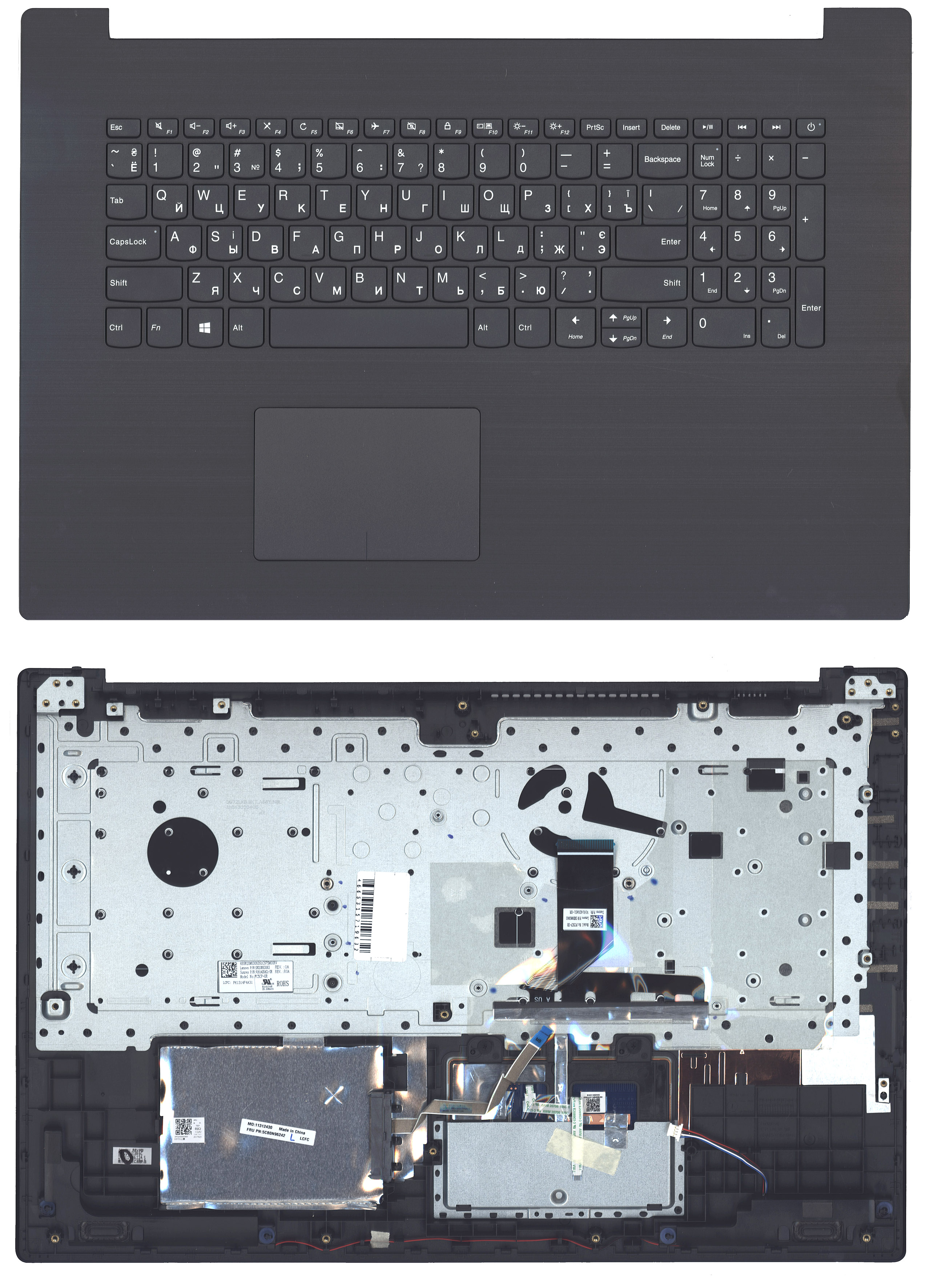 Топкейс для Lenovo 320-17 V320-17 темно-серый