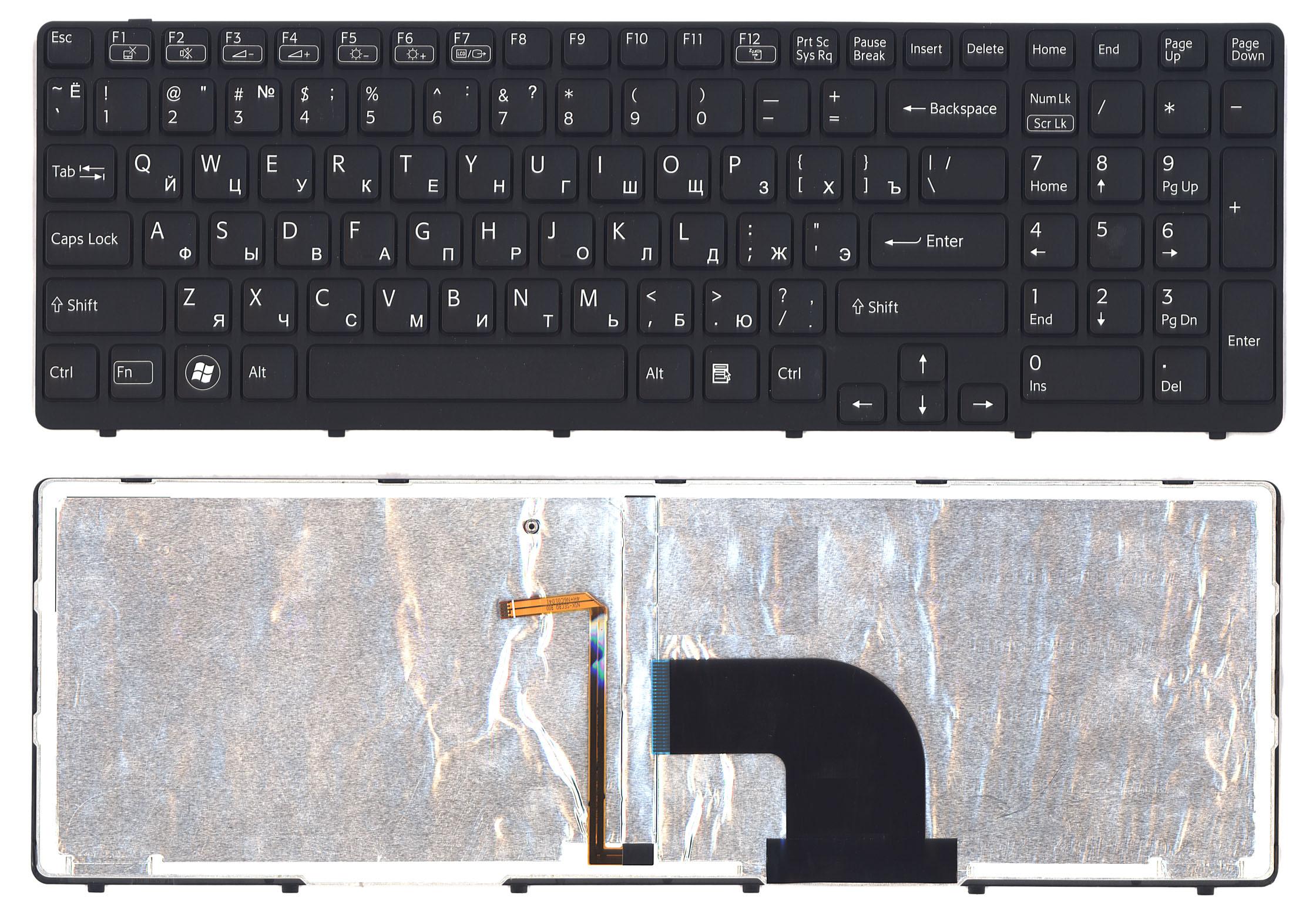 Клавиатура для ноутбука Sony Vaio SVE15 черная с подсветкой