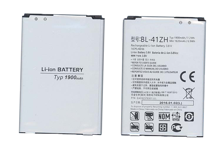 Аккумуляторная батарея BL-41ZH для LG L Fino D295, LG X220DS