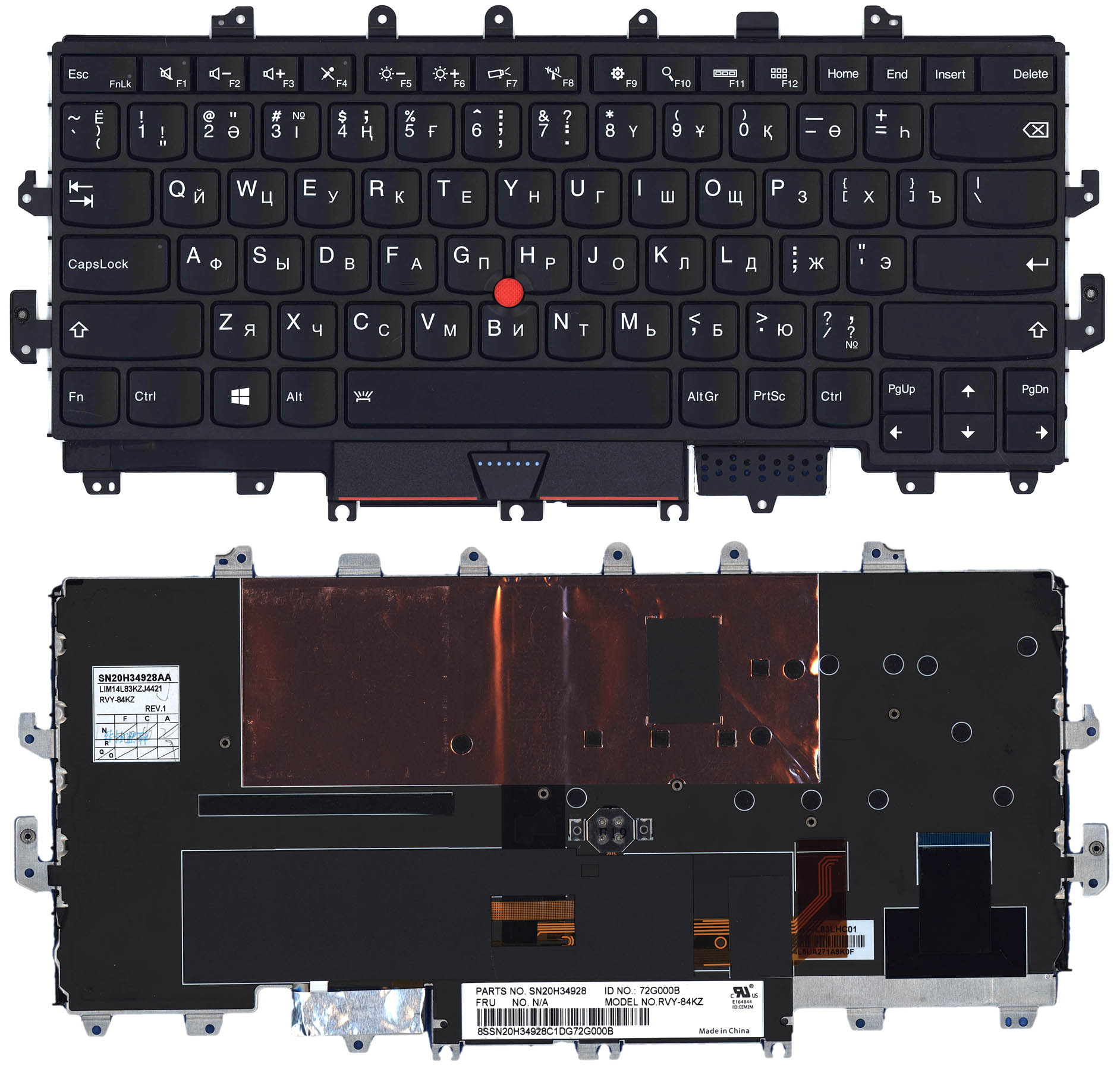 Клавиатура для ноутбука Lenovo Thinkpad Yoga X1 1st Gen 2016 черная с рамкой и подсветкой