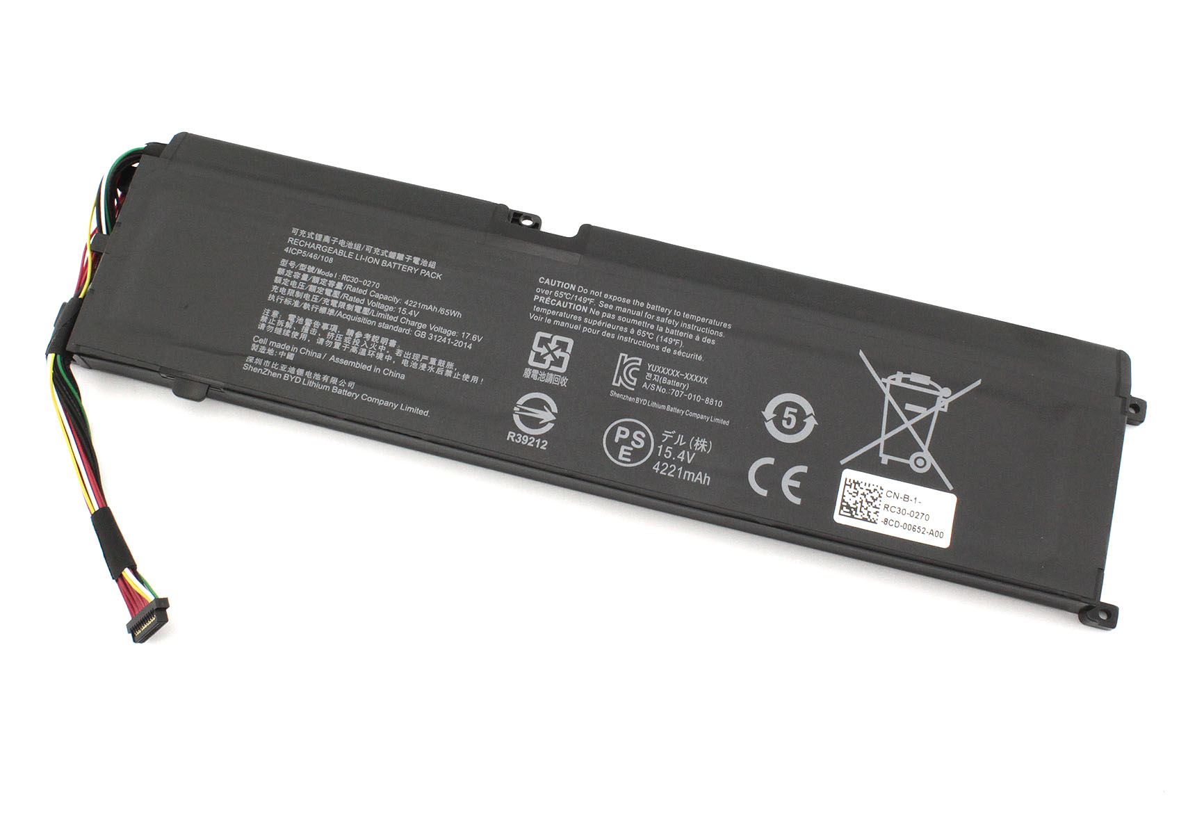Аккумуляторная батарея для ноутбука Razer Blade 15 Base 2018 (RC30-0270) 15.4V 65Wh