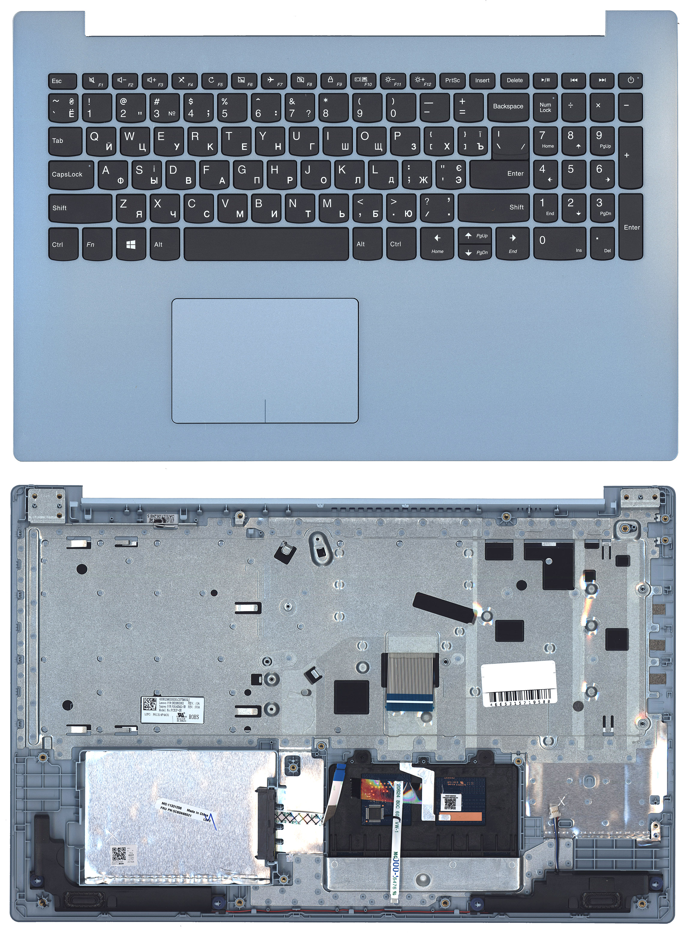 Топкейс для Lenovo IdeaPad 320-15 голубой