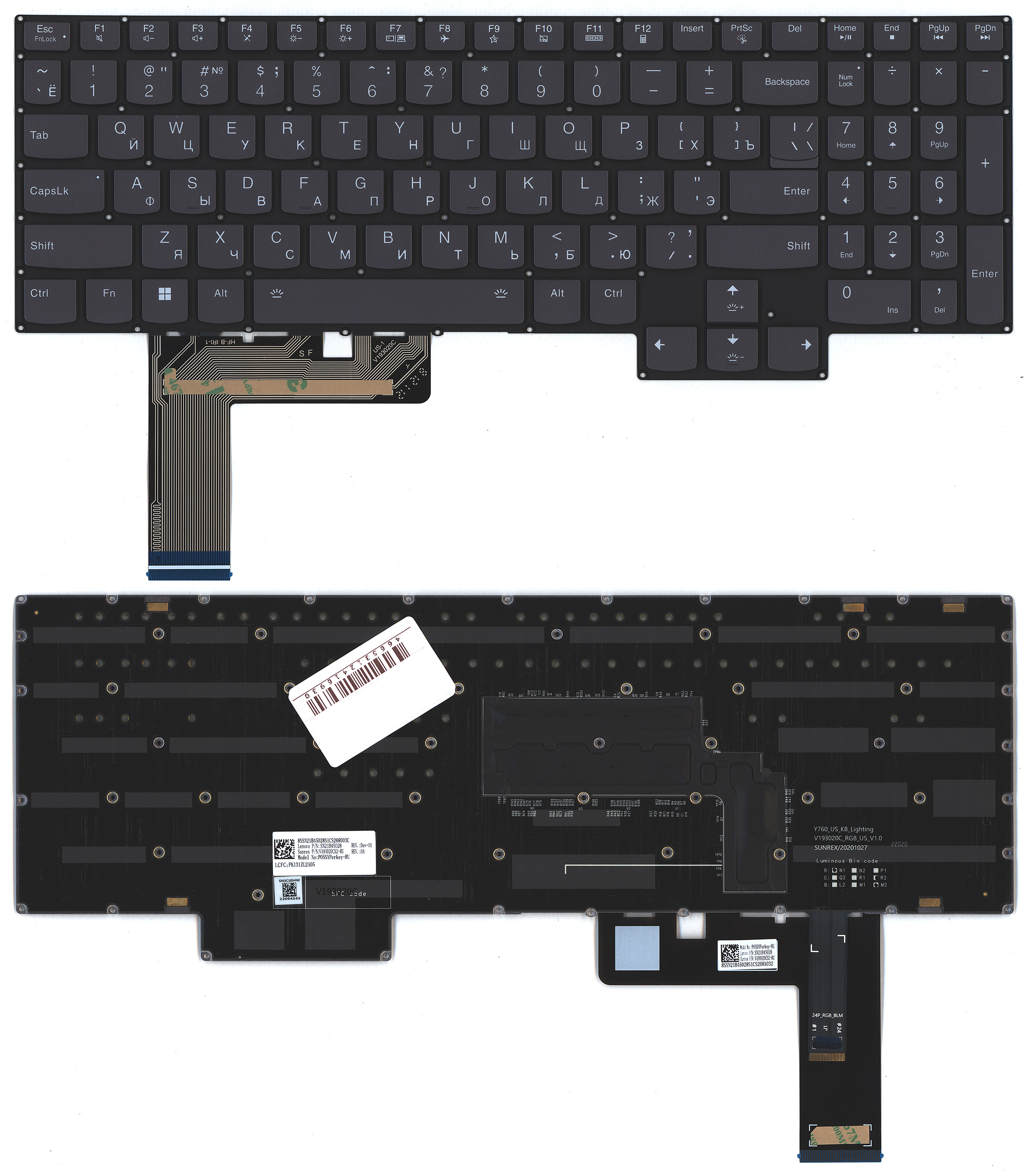Клавиатура для ноутбука Lenovo Legion Slim 5 16APH8 черная