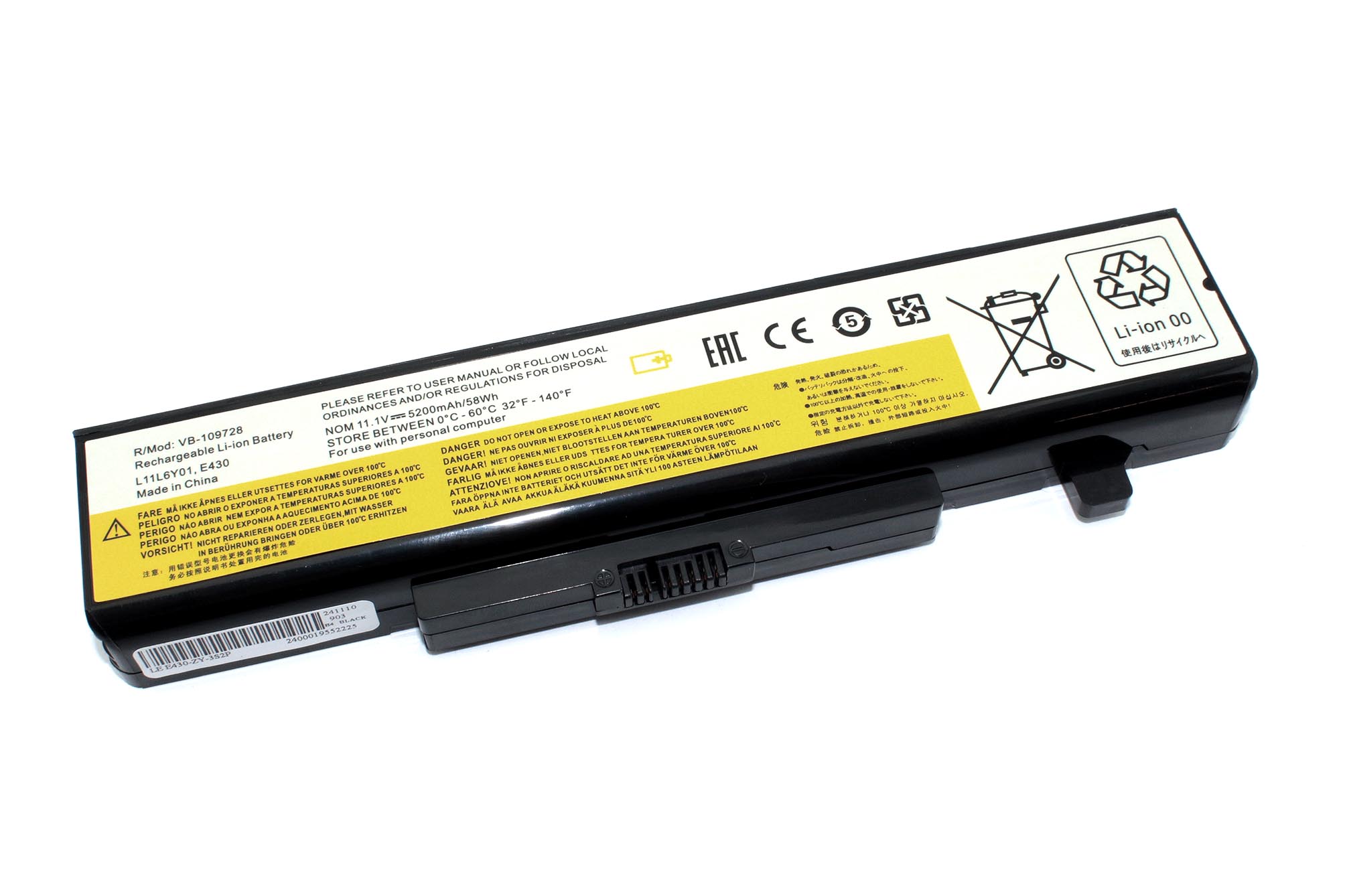 Аккумуляторная батарея для ноутбука Lenovo Ideapad B480 B485 B490 (45N1042) 5200mAh OEM черная