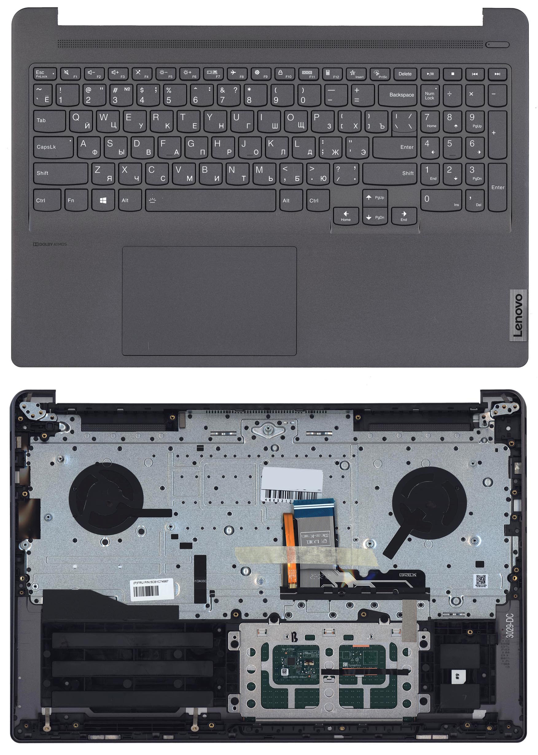 Топкейс для Lenovo IdeaPad 5 Pro-16ACH6 5CB1C74987