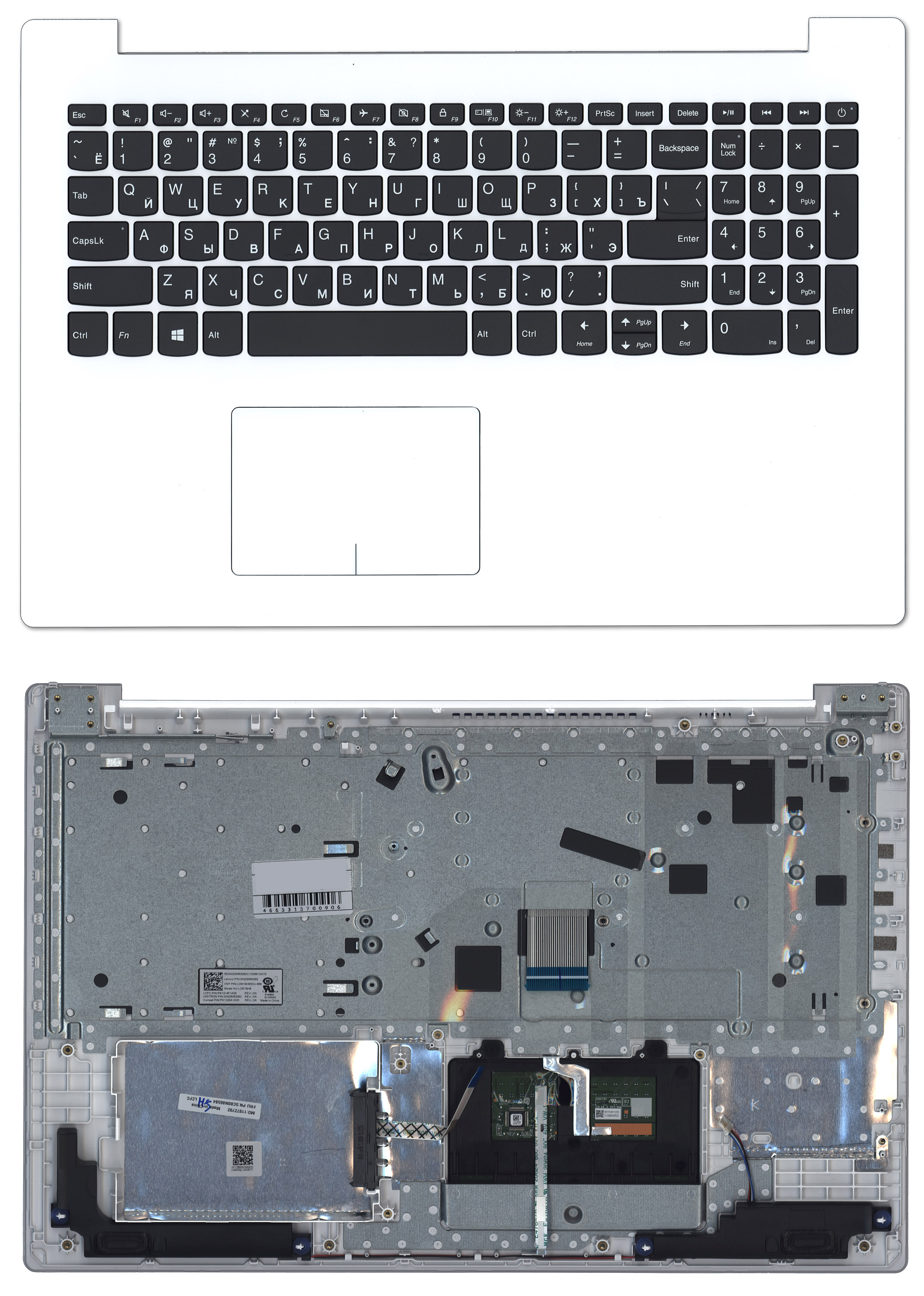 Топкейс для Lenovo IdeaPad 320-15 белый