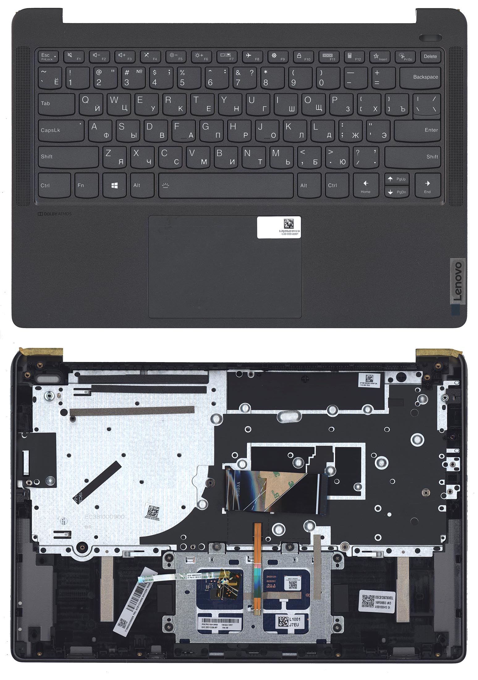 Топкейс для Lenovo IdeaPad 5 Pro-14ITL6