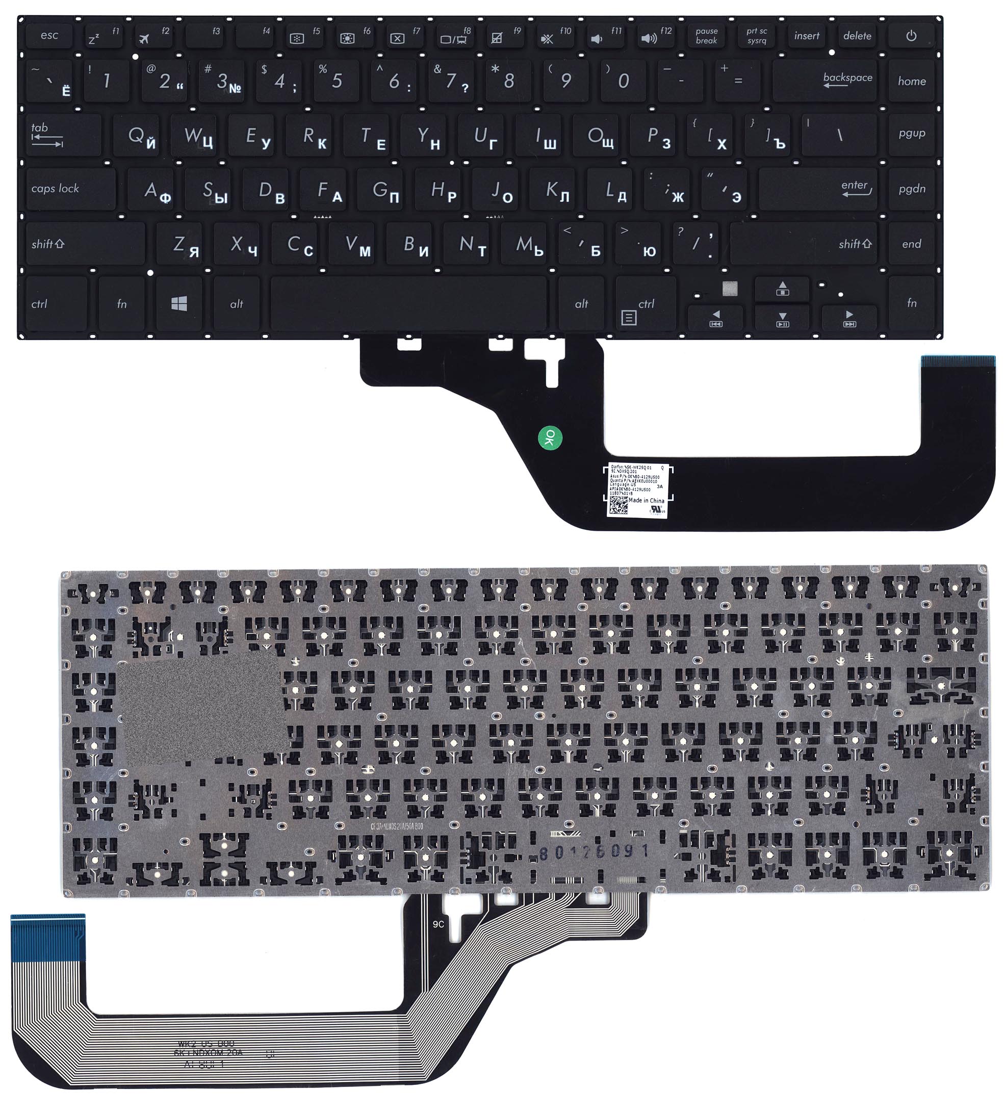 Клавиатура для ноутбука Asus VivoBook 15 X505 черная