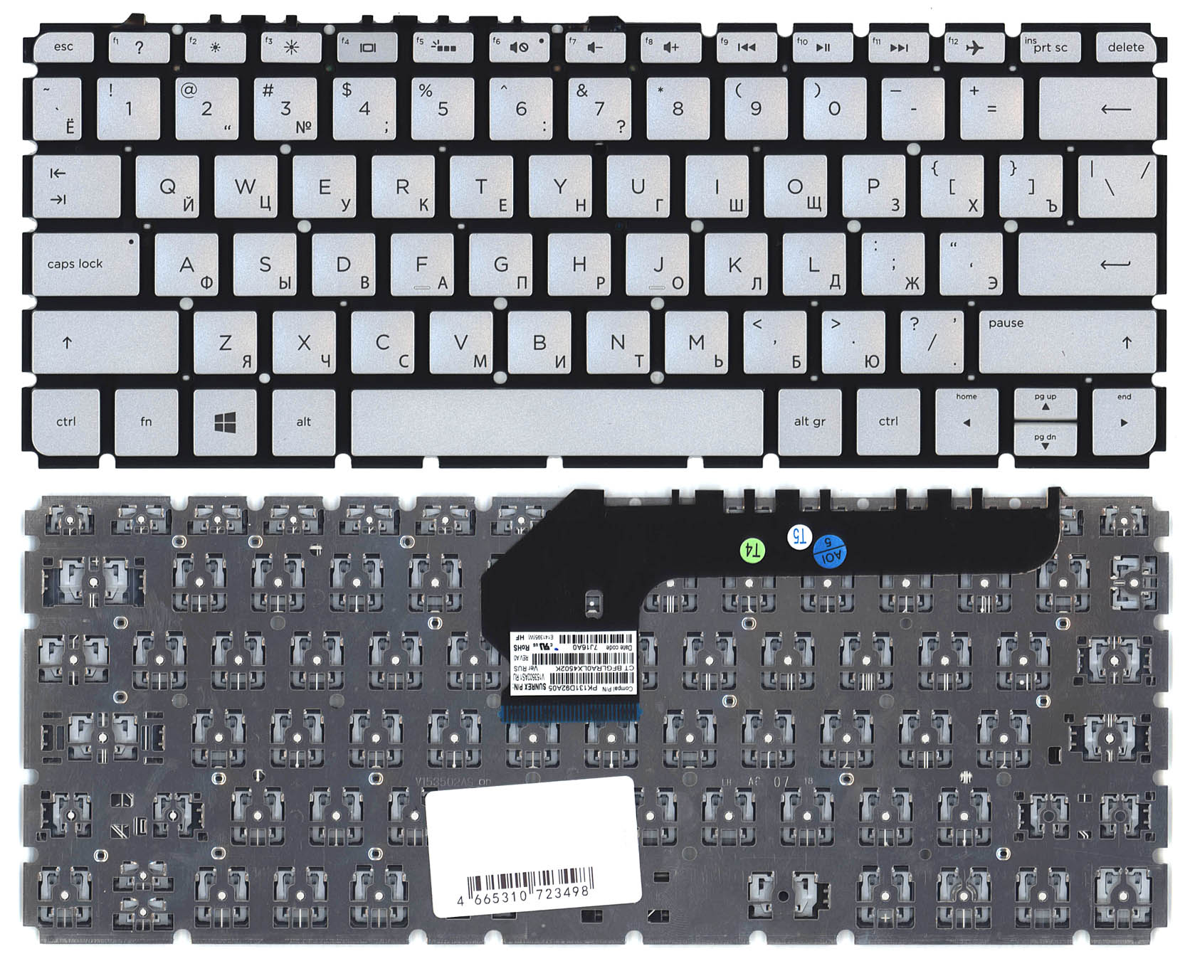 Клавиатура для ноутбука HP Envy 13-d с подсветкой