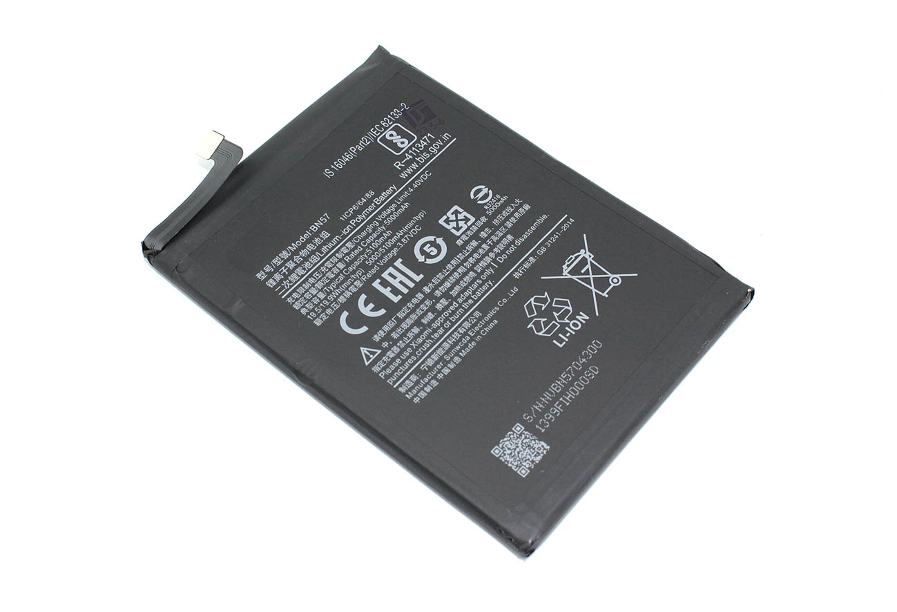 Аккумуляторная батарея BN57 для Xiaomi Poco X3 NFC, X3 Pro, Mi 10 Lite (4500 mAh)