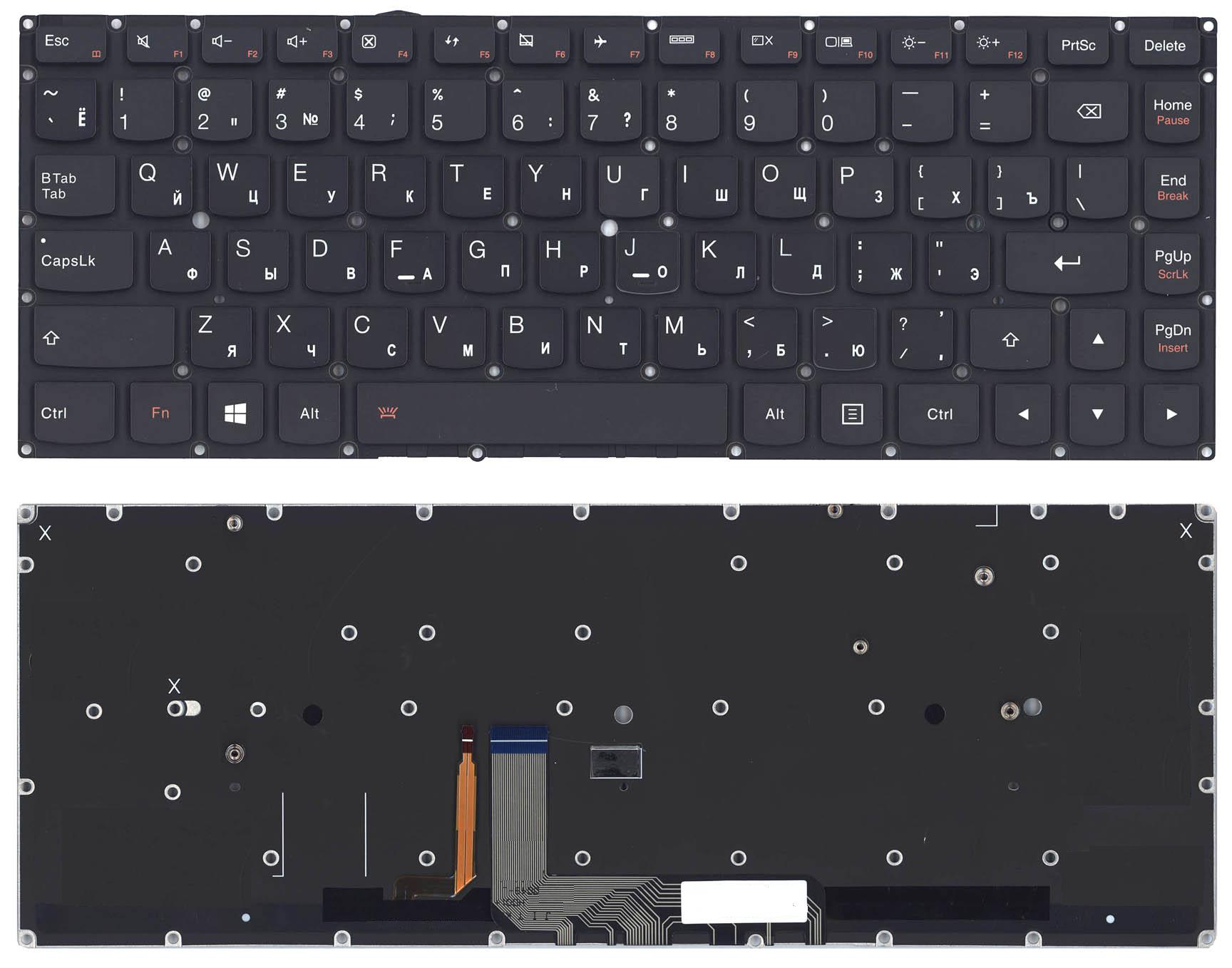 Клавиатура для ноутбука Lenovo Yoga 4 pro Yoga 900 черная с подсветкой