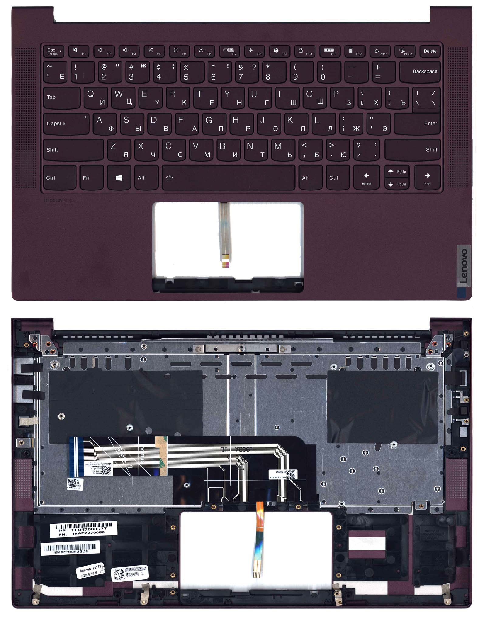 Топкейс для Lenovo Yoga Slim 7-14ARE05 фиолетовый
